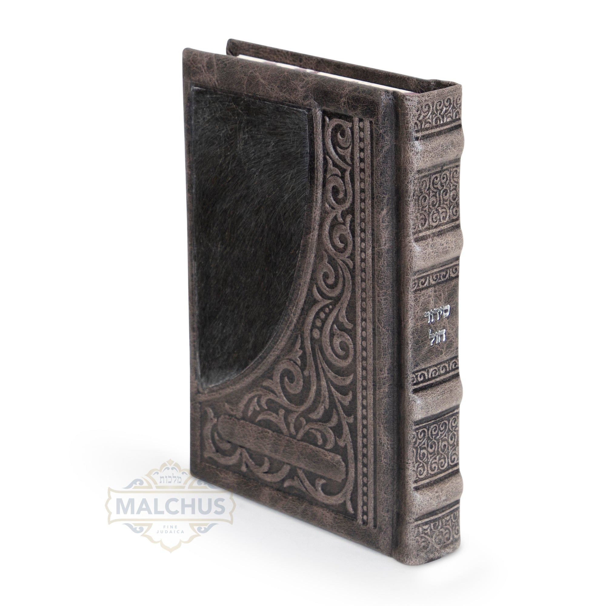 Antique Grey Siddur with Fur 5x7 Tefillah BeKavanah #1547