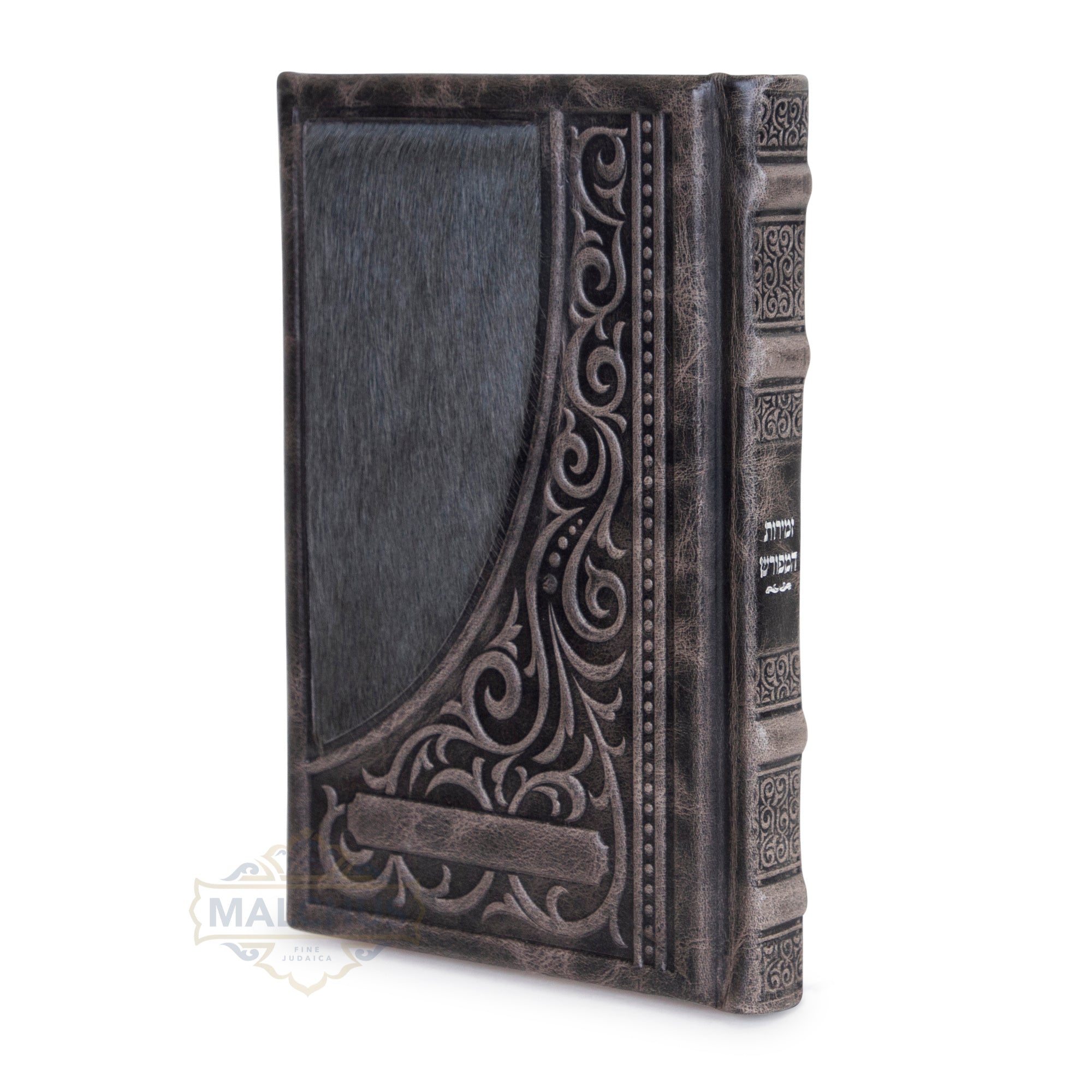 Malchut Antique Leather Zemiros Hameforash #1547 Grey