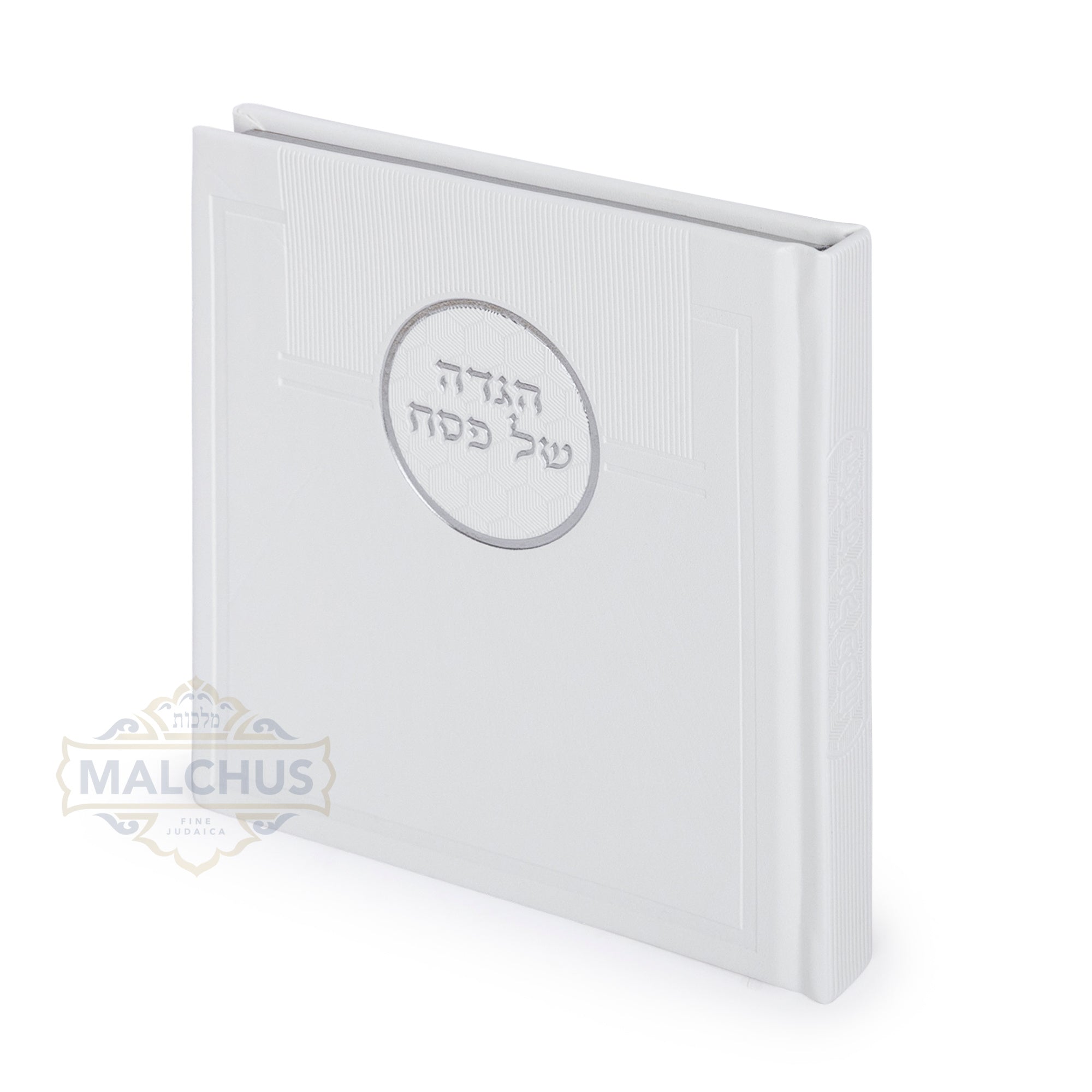 Haggadah Shel Pesach Hard Cover Book #286 White