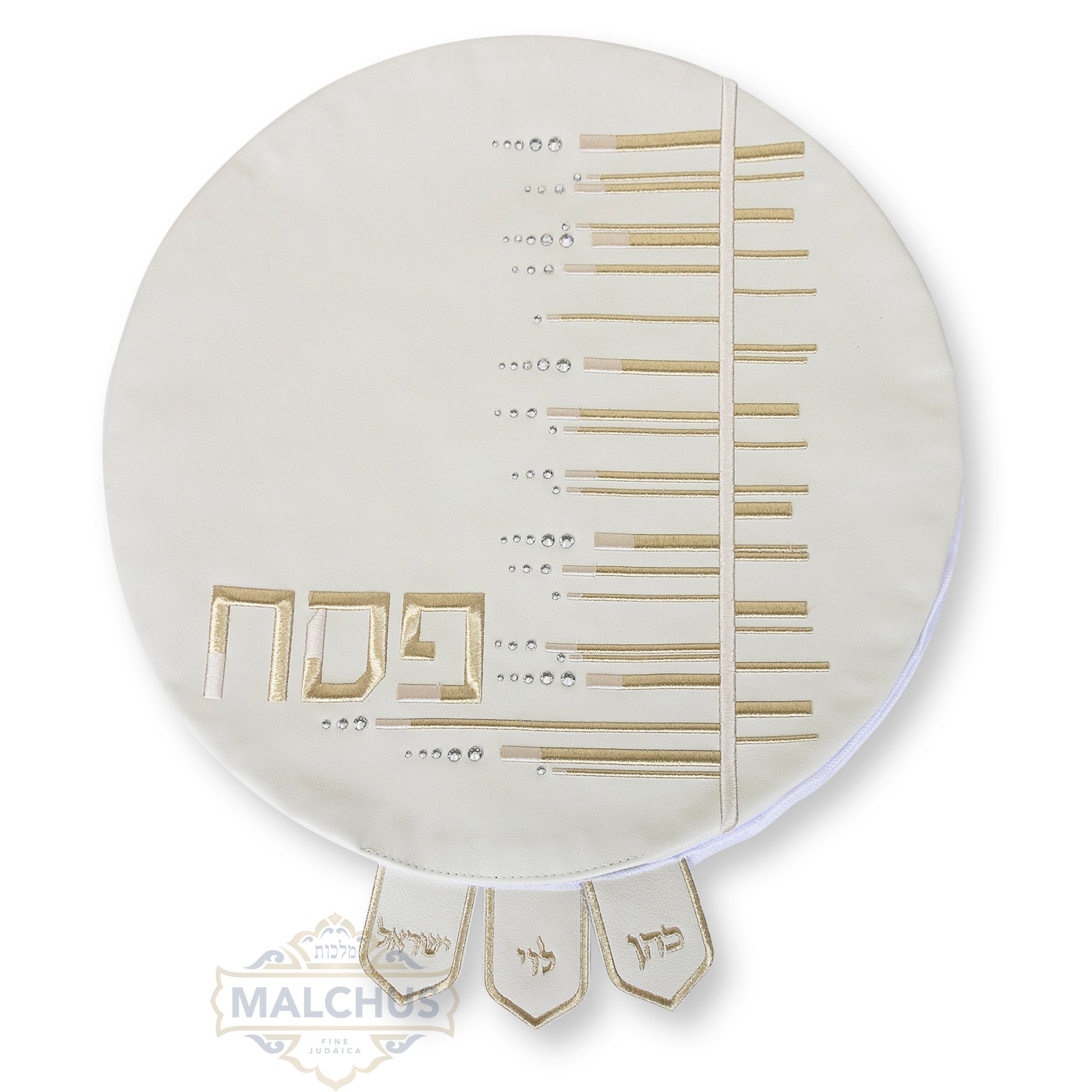 Modde Collection Matzah Cover #654 - Leather