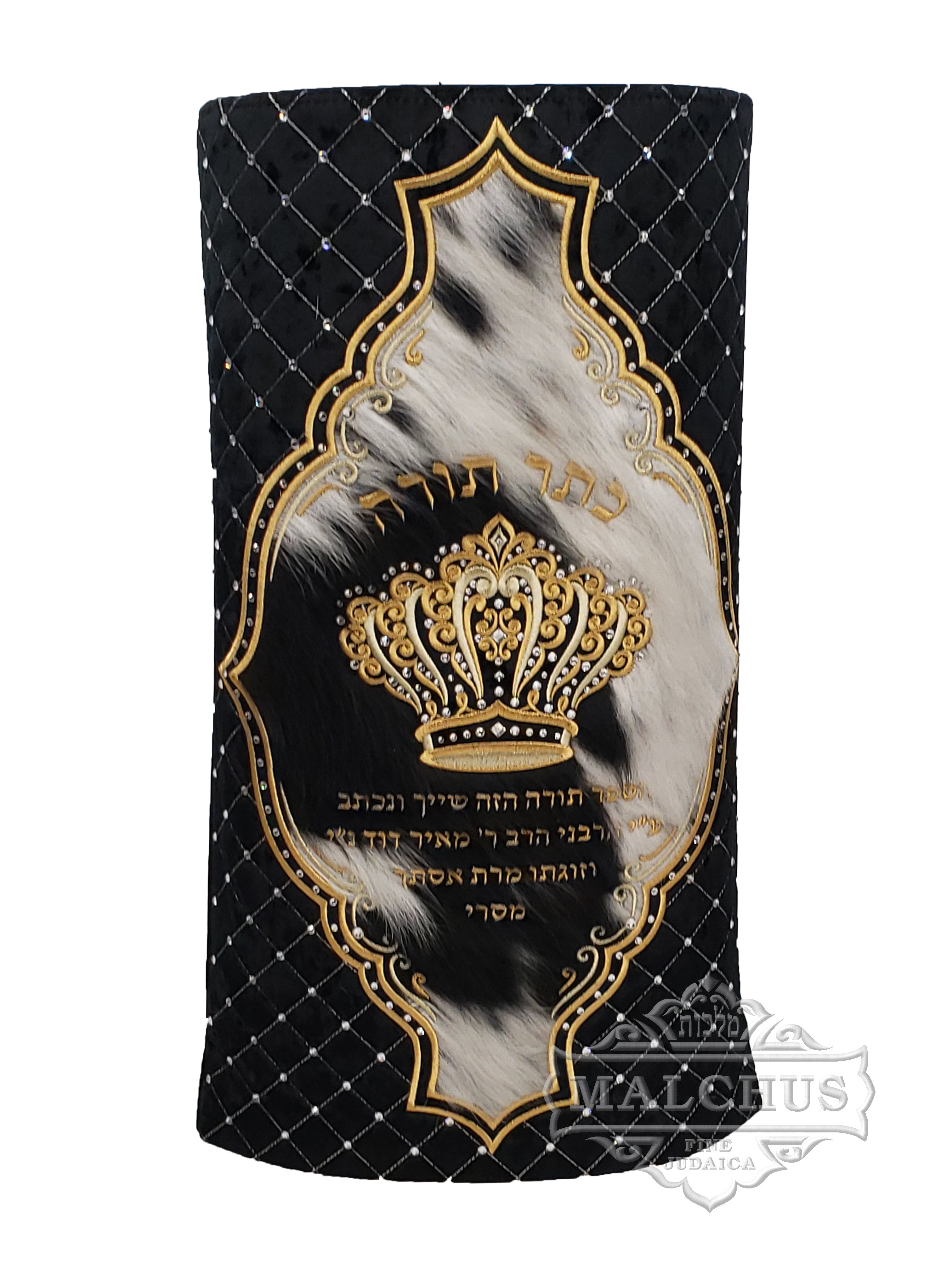 Sefer Torah Mantel #106-1