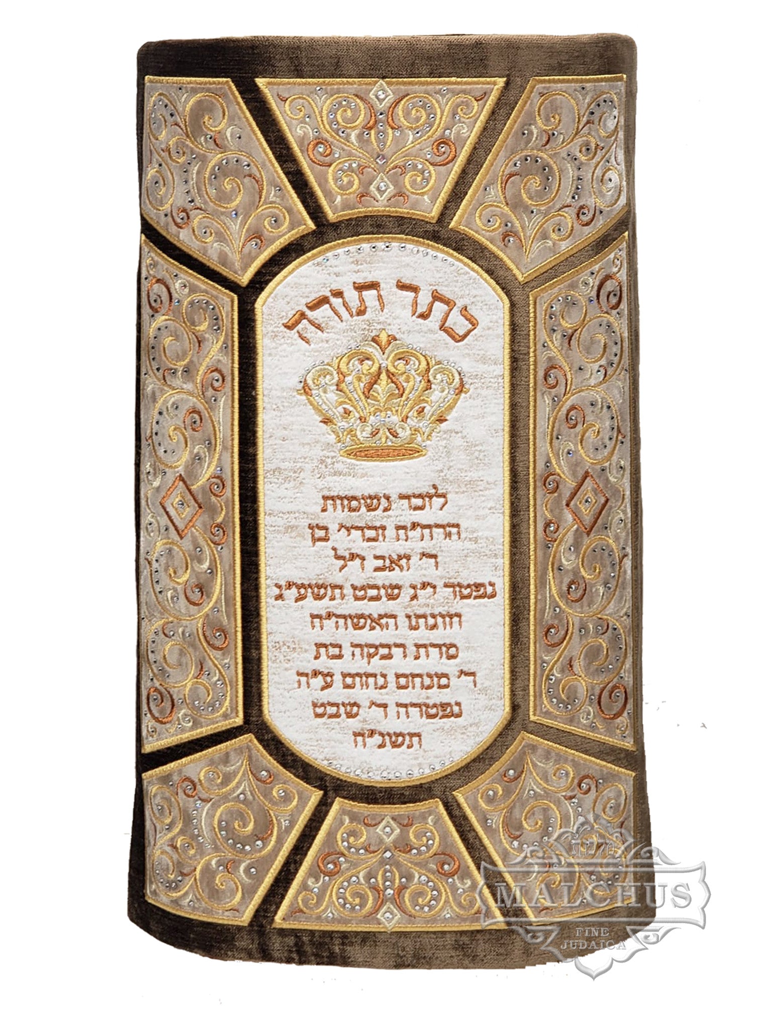 Sefer Torah Mantel 118-1