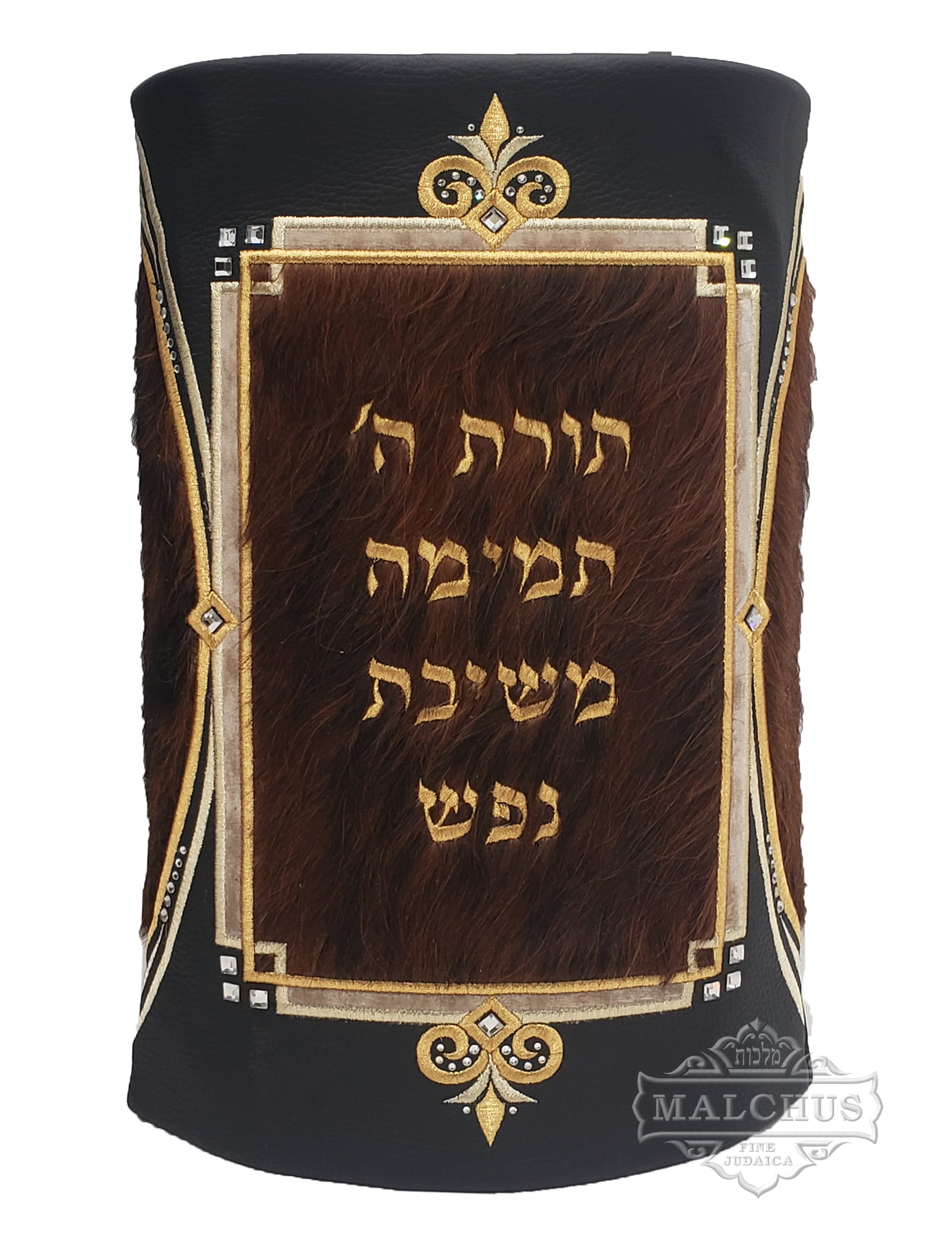 Sefer Torah Mantel #120-1