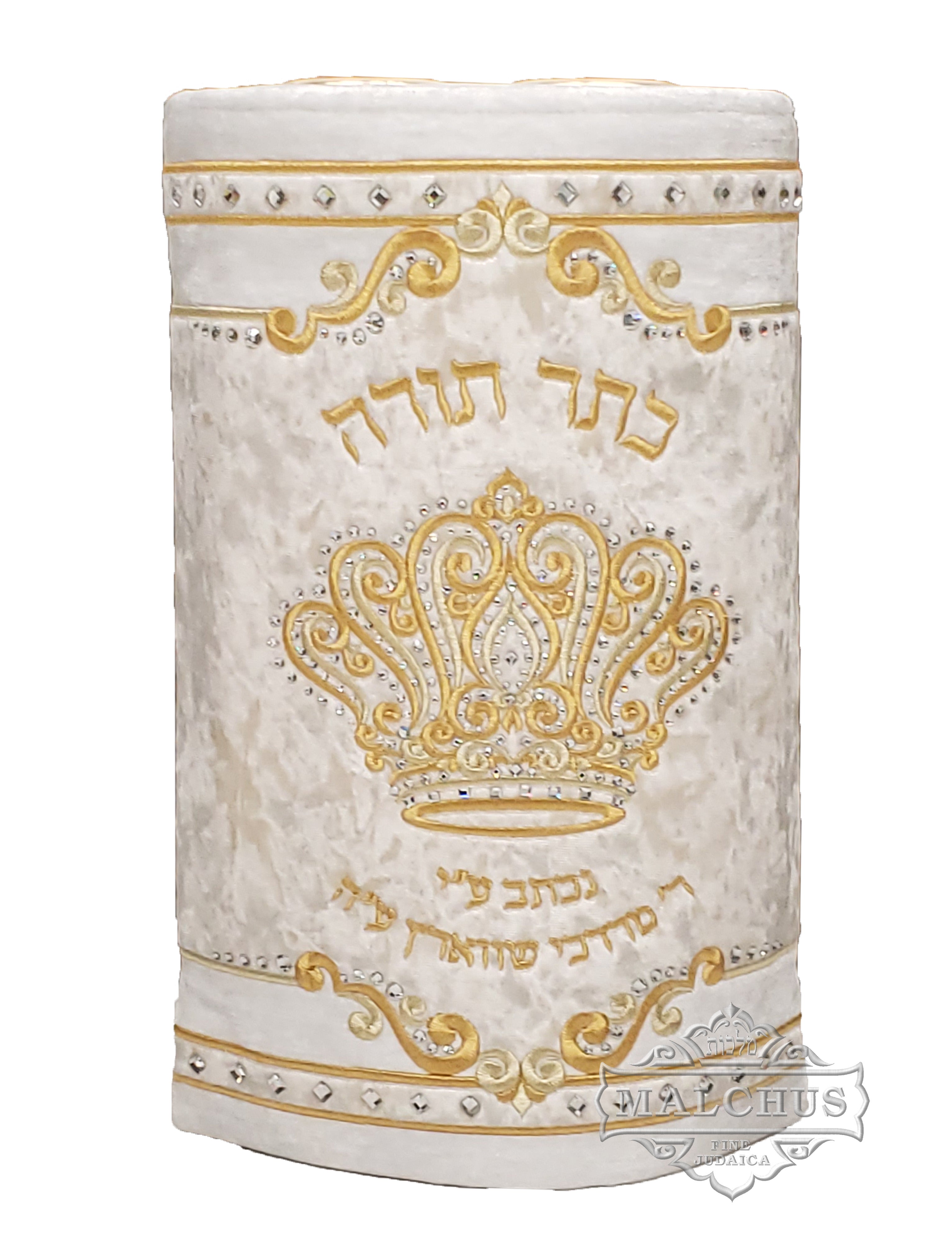 Sefer Torah Mantel #132-2