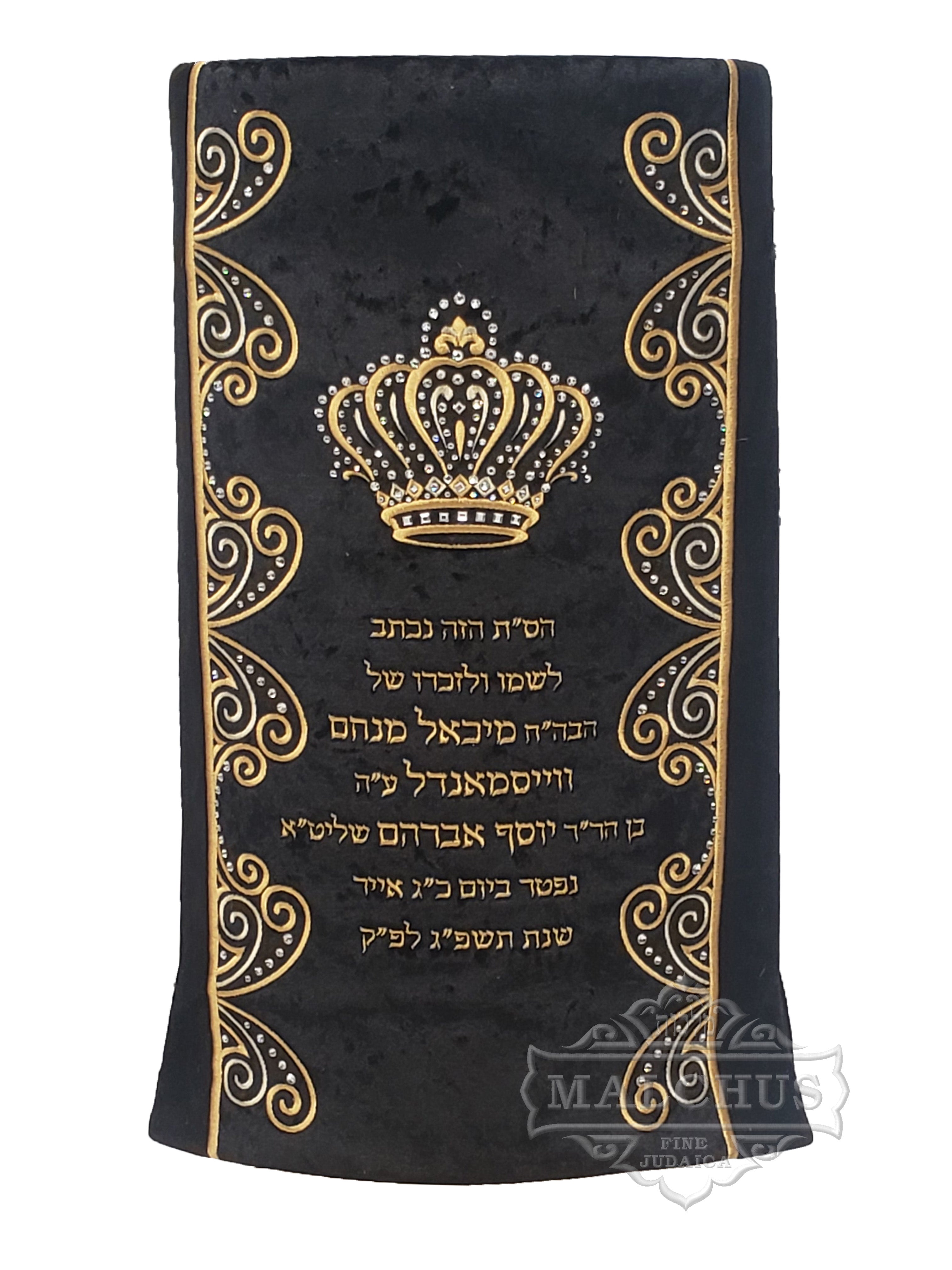 Sefer Torah Mantel #141-1