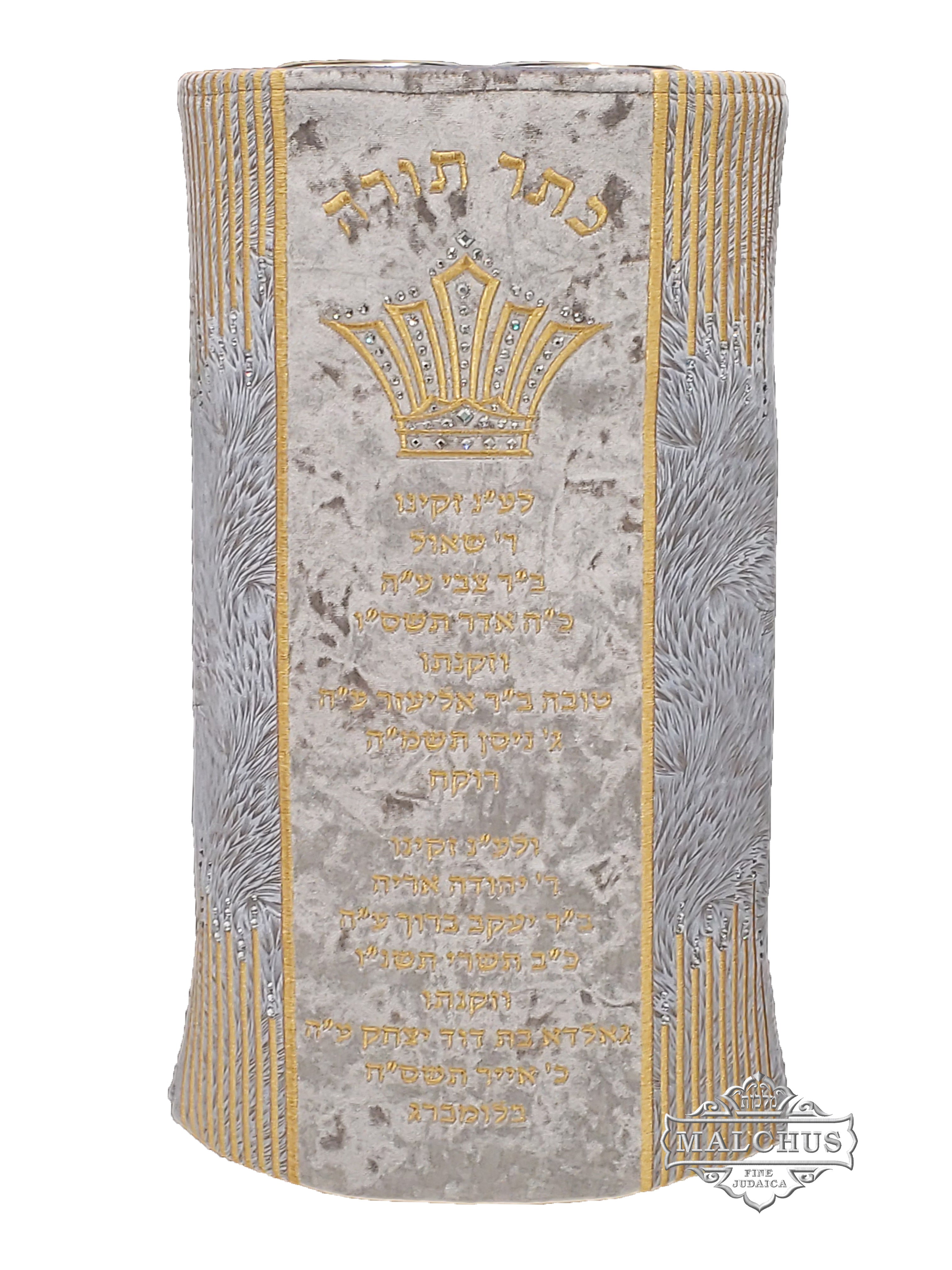 Sefer Torah Mantel #151-4