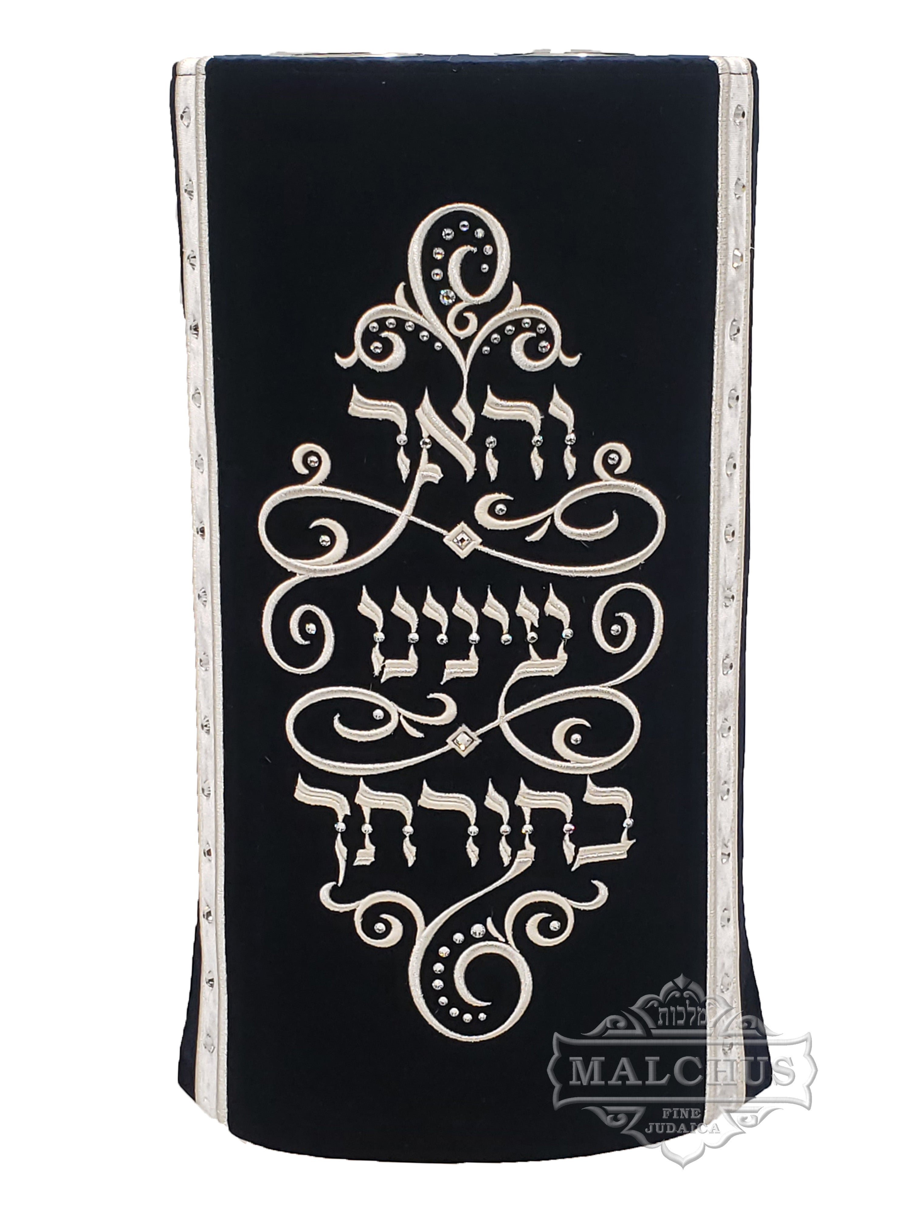 Sefer Torah Mantel #162-1