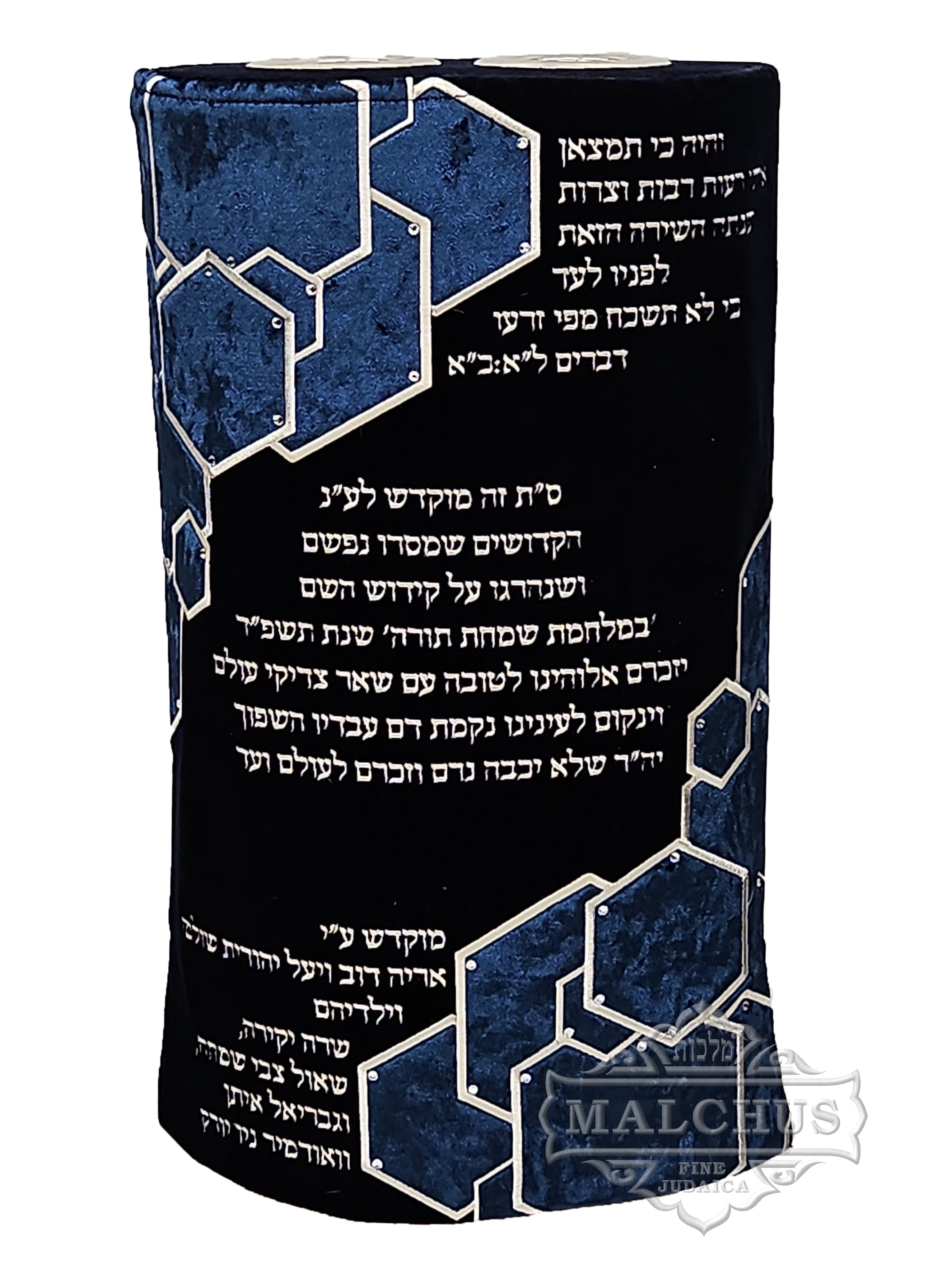 Sefer Torah Mantel #175-2