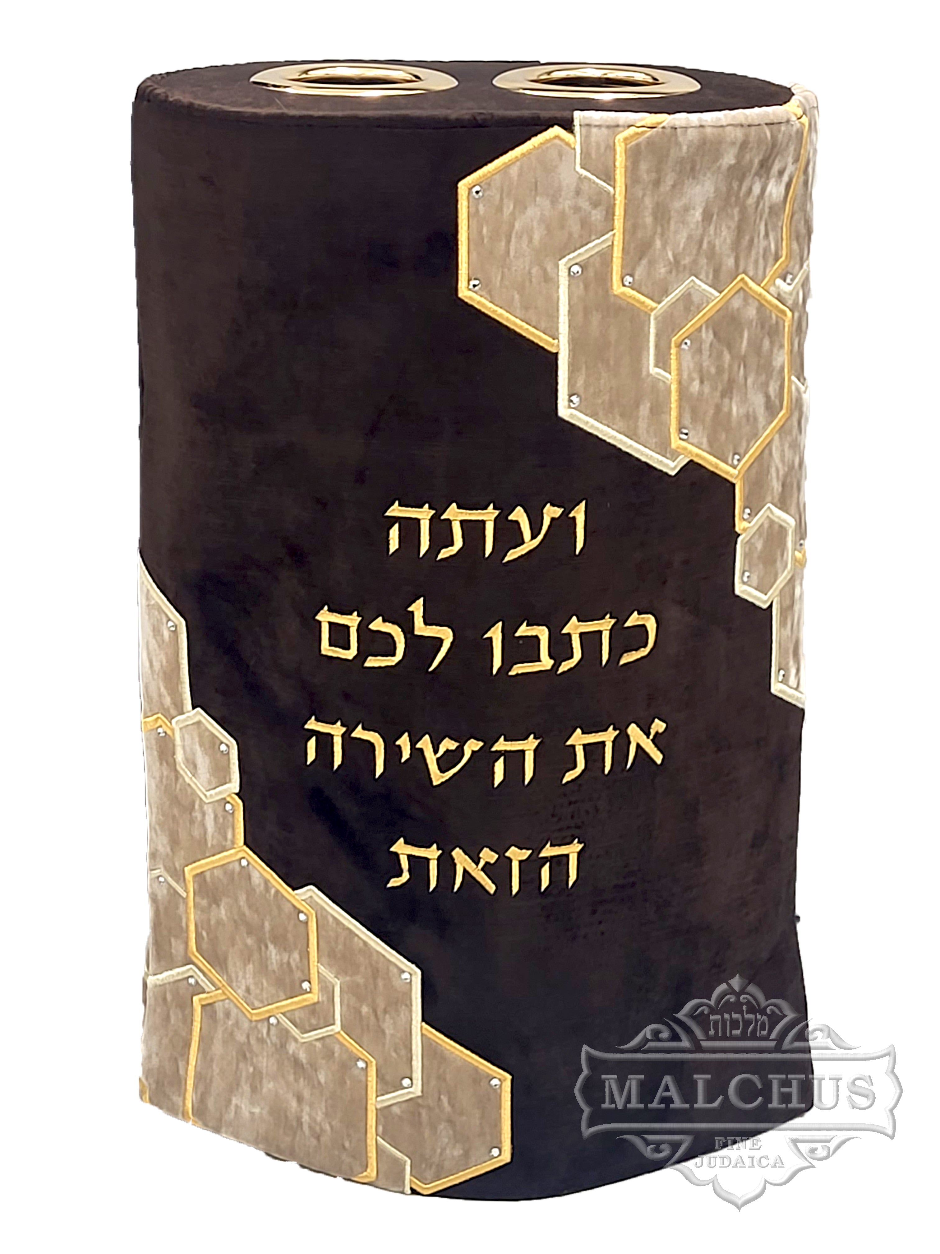 Sefer Torah Mantel #175-3