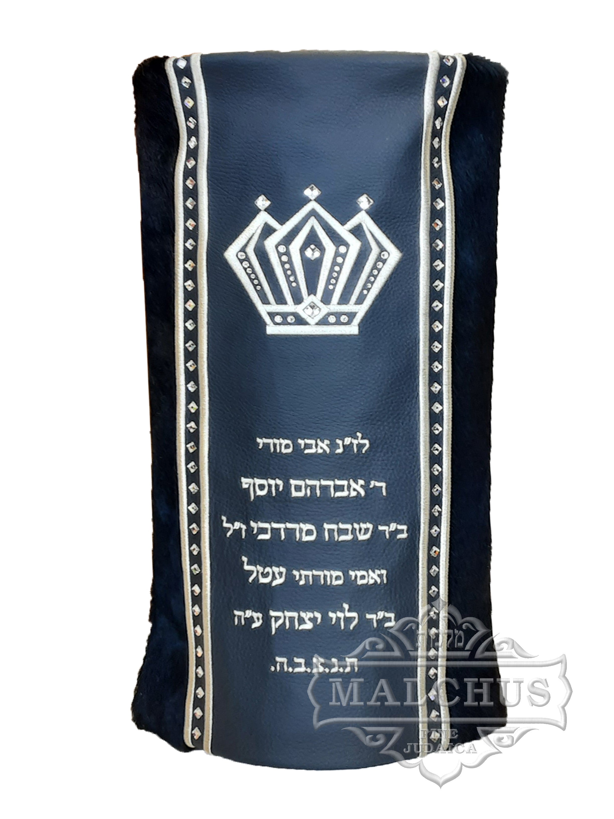 Sefer Torah Mantel #18-8