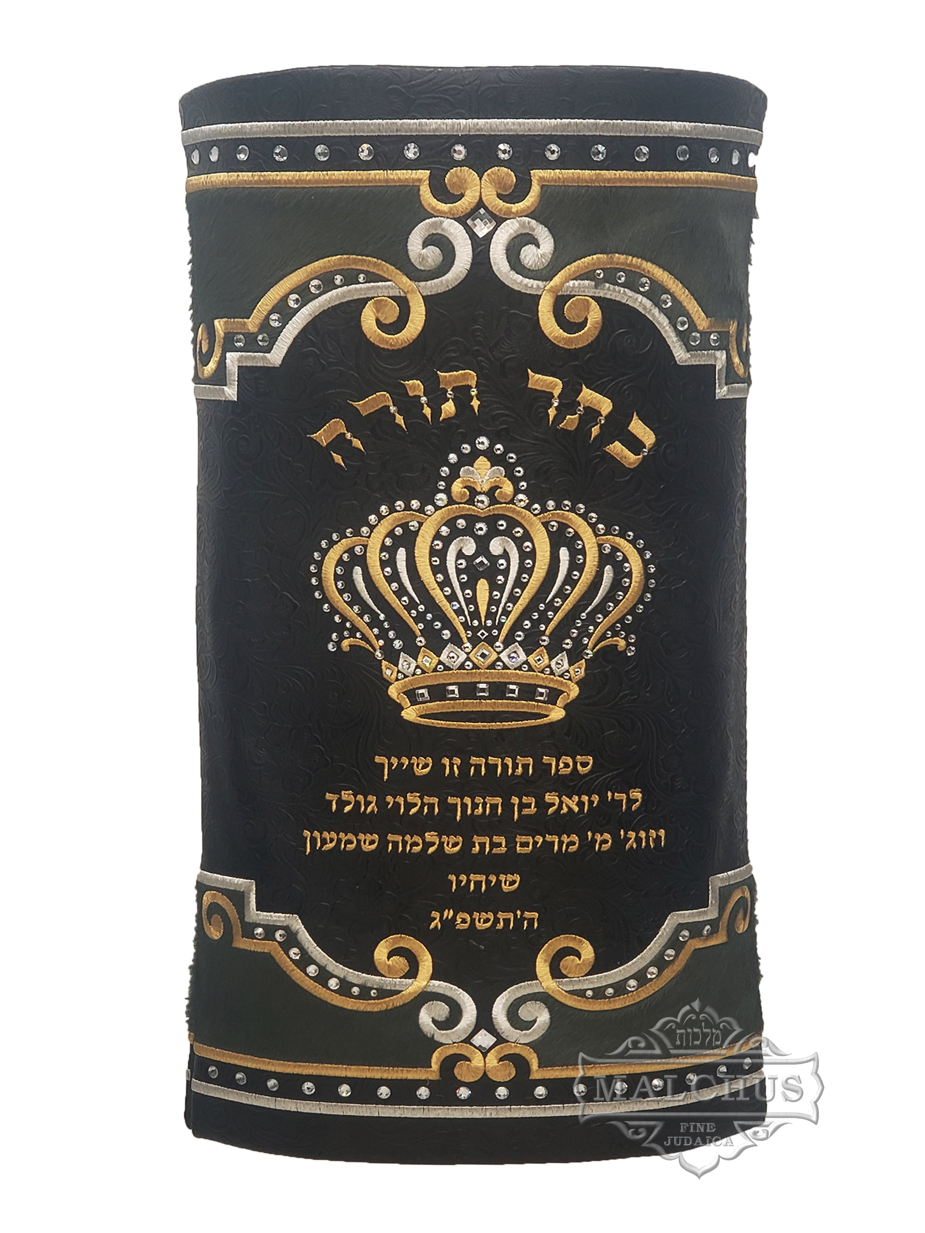 Sefer Torah Mantel #182-1