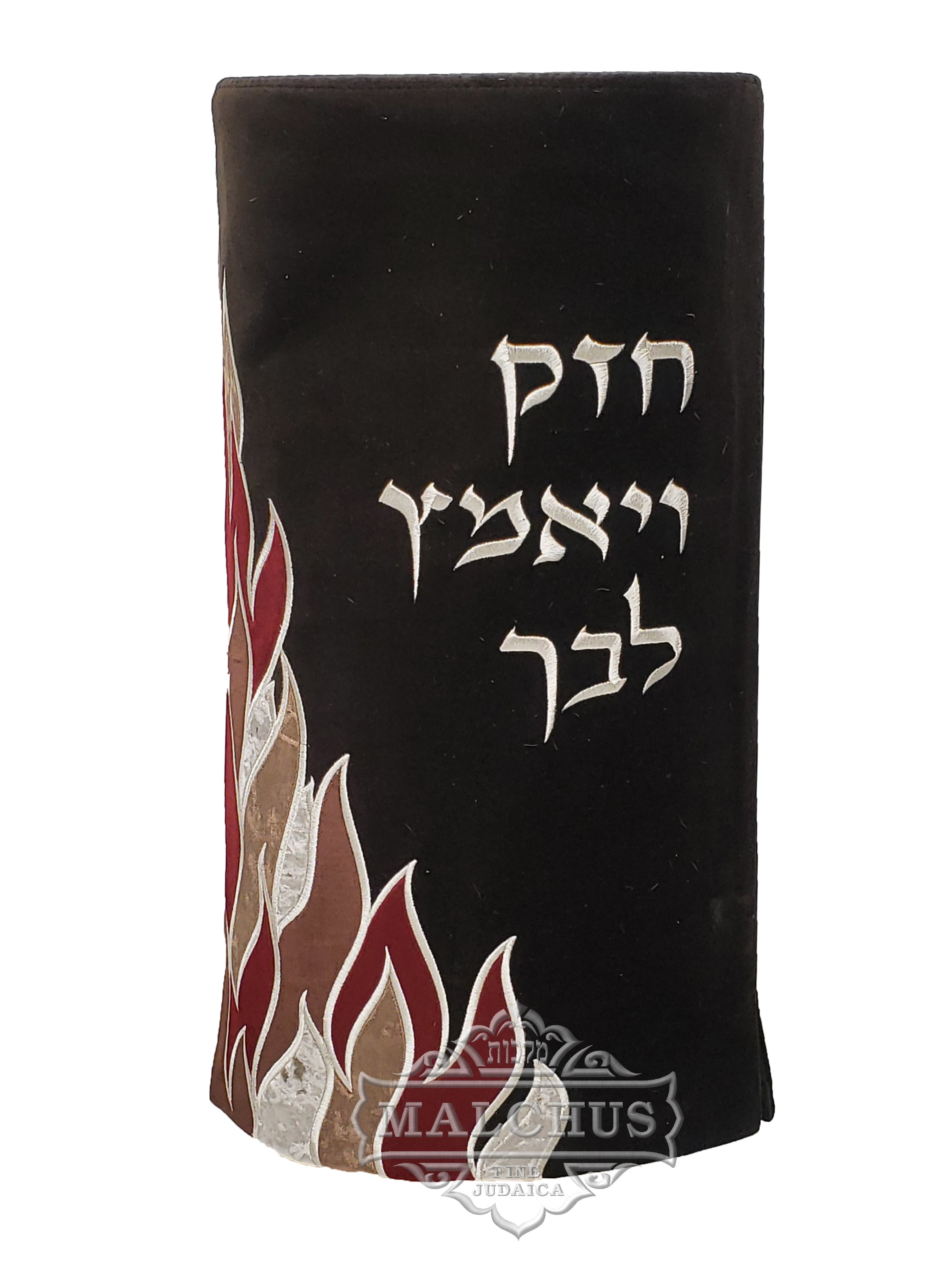 Sefer Torah Mantel #220-1