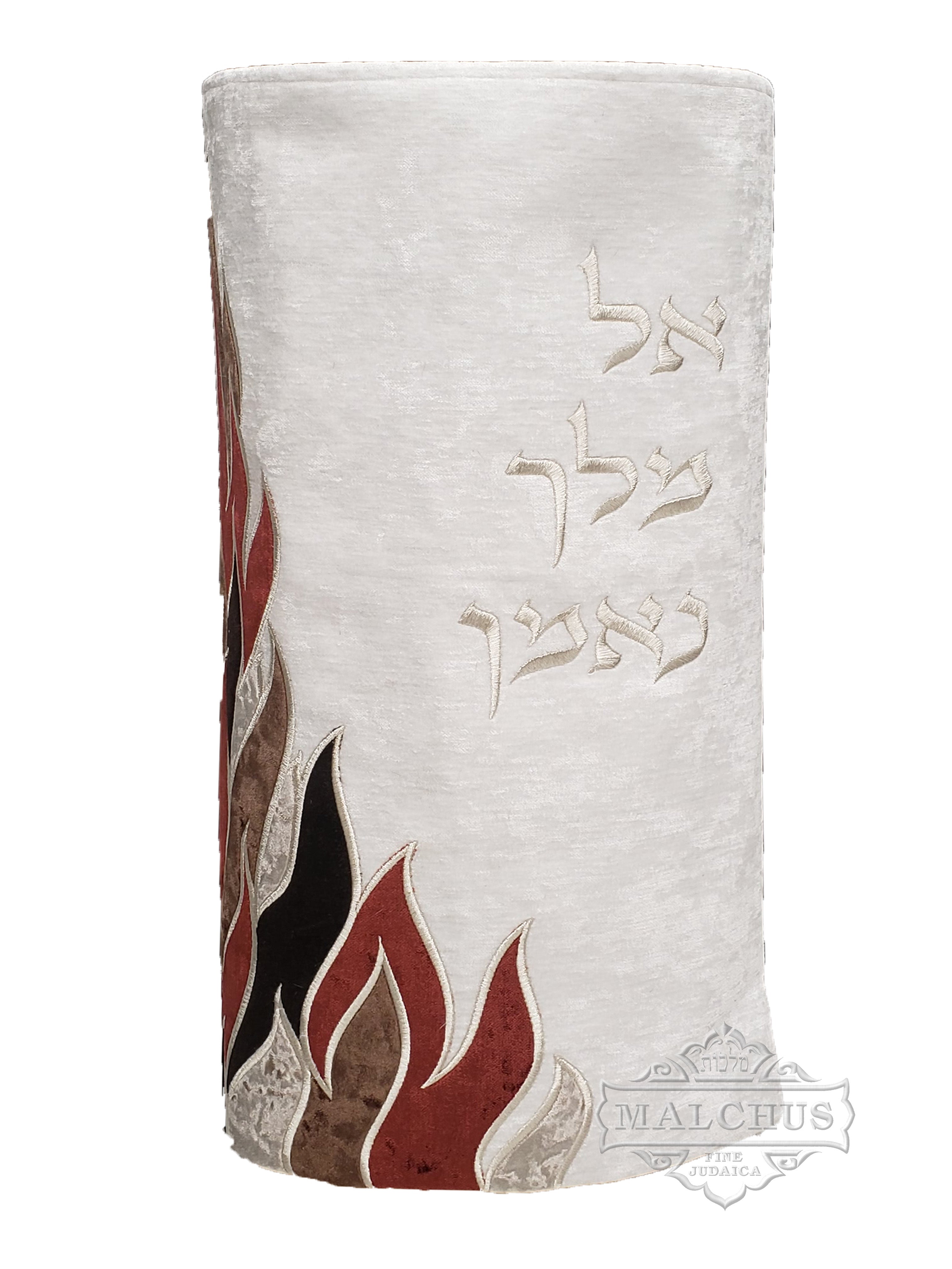 Sefer Torah Mantel #220-2
