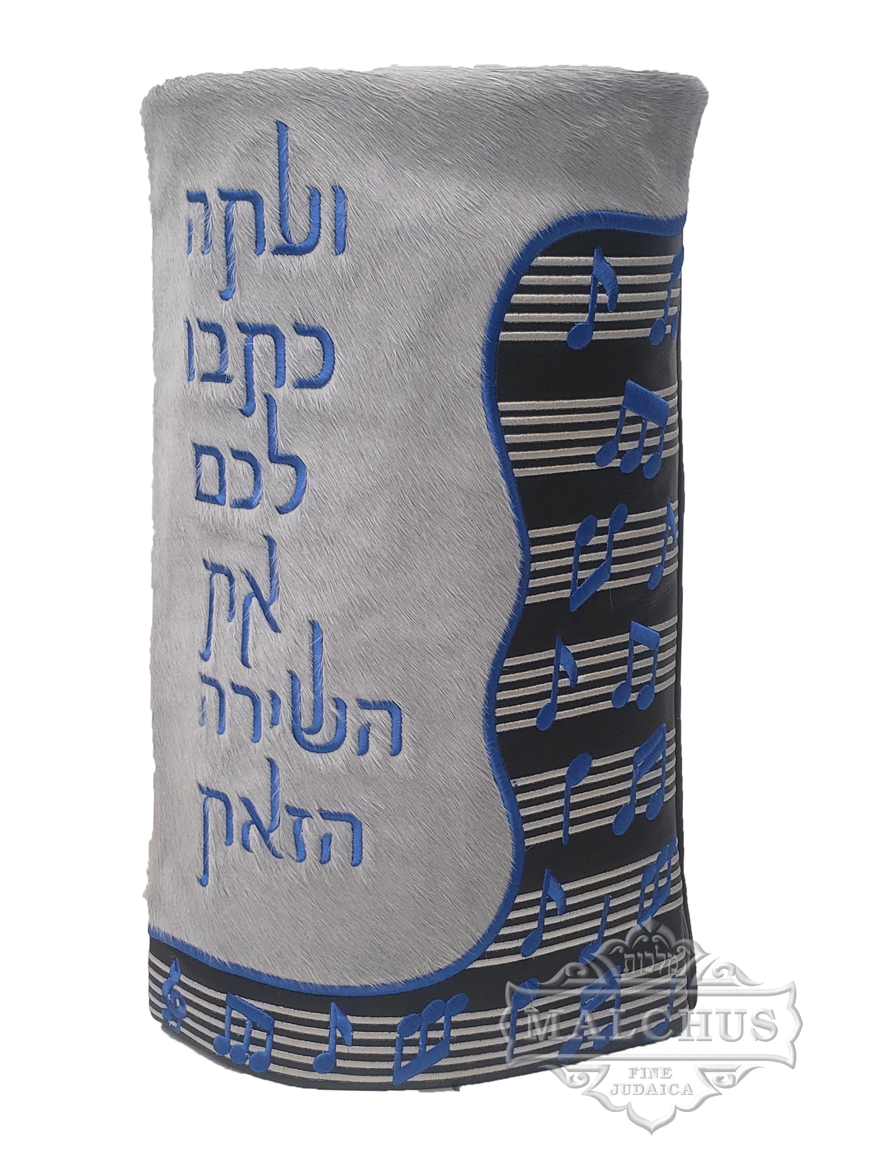 Sefer Torah Mantel #230-1