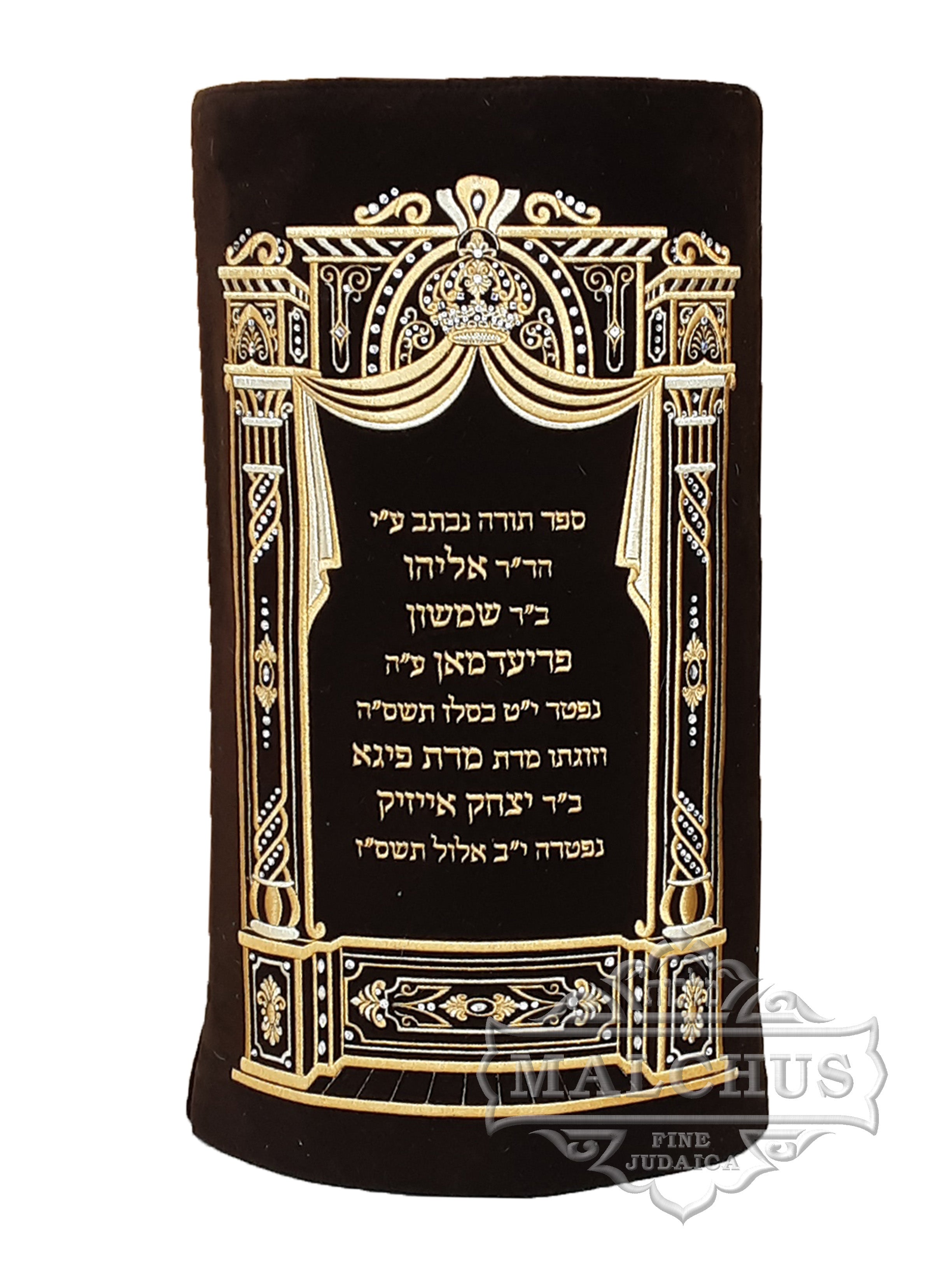 Sefer Torah Mantel #305-3