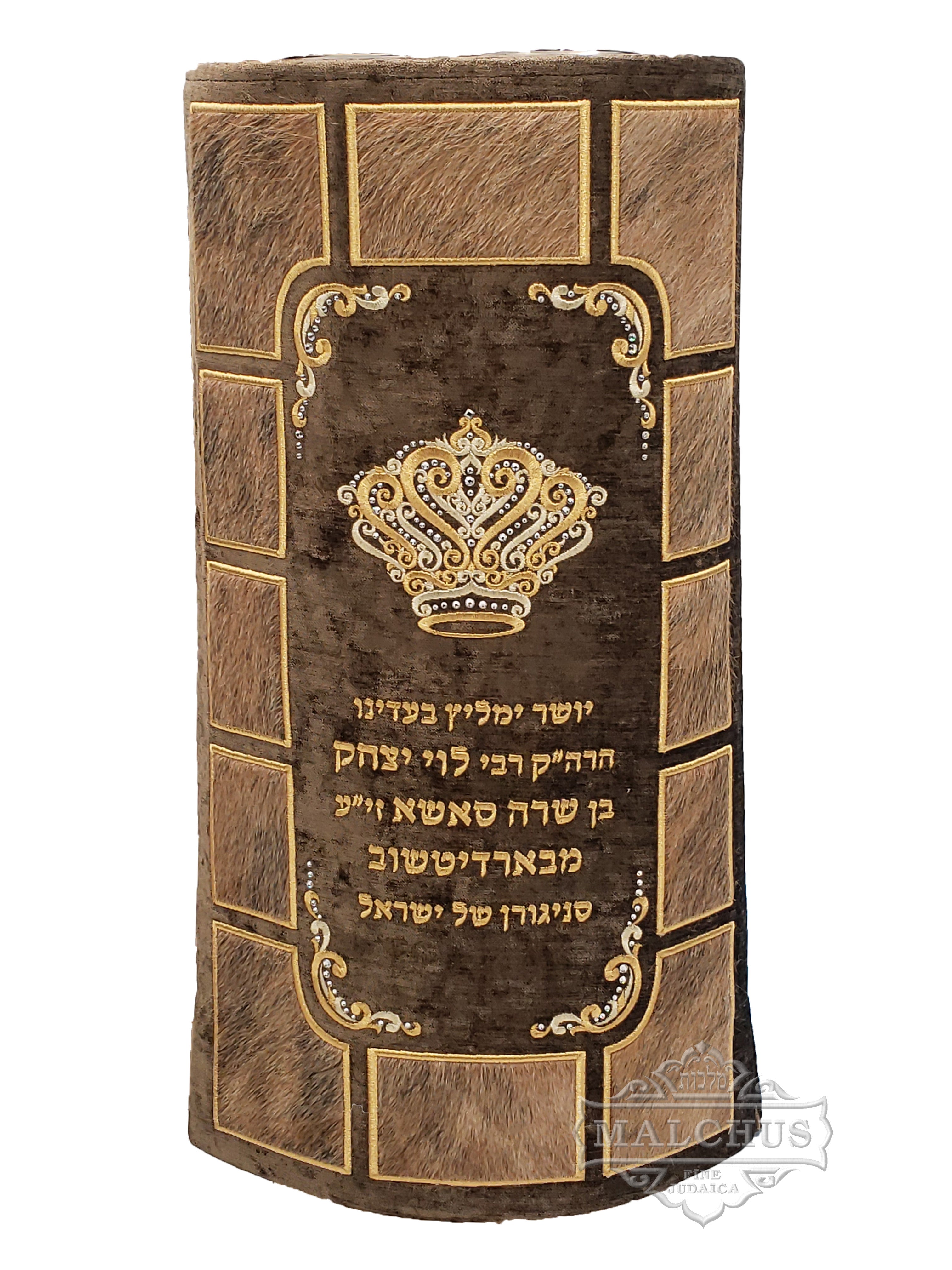 Sefer Torah Mantel #39-4