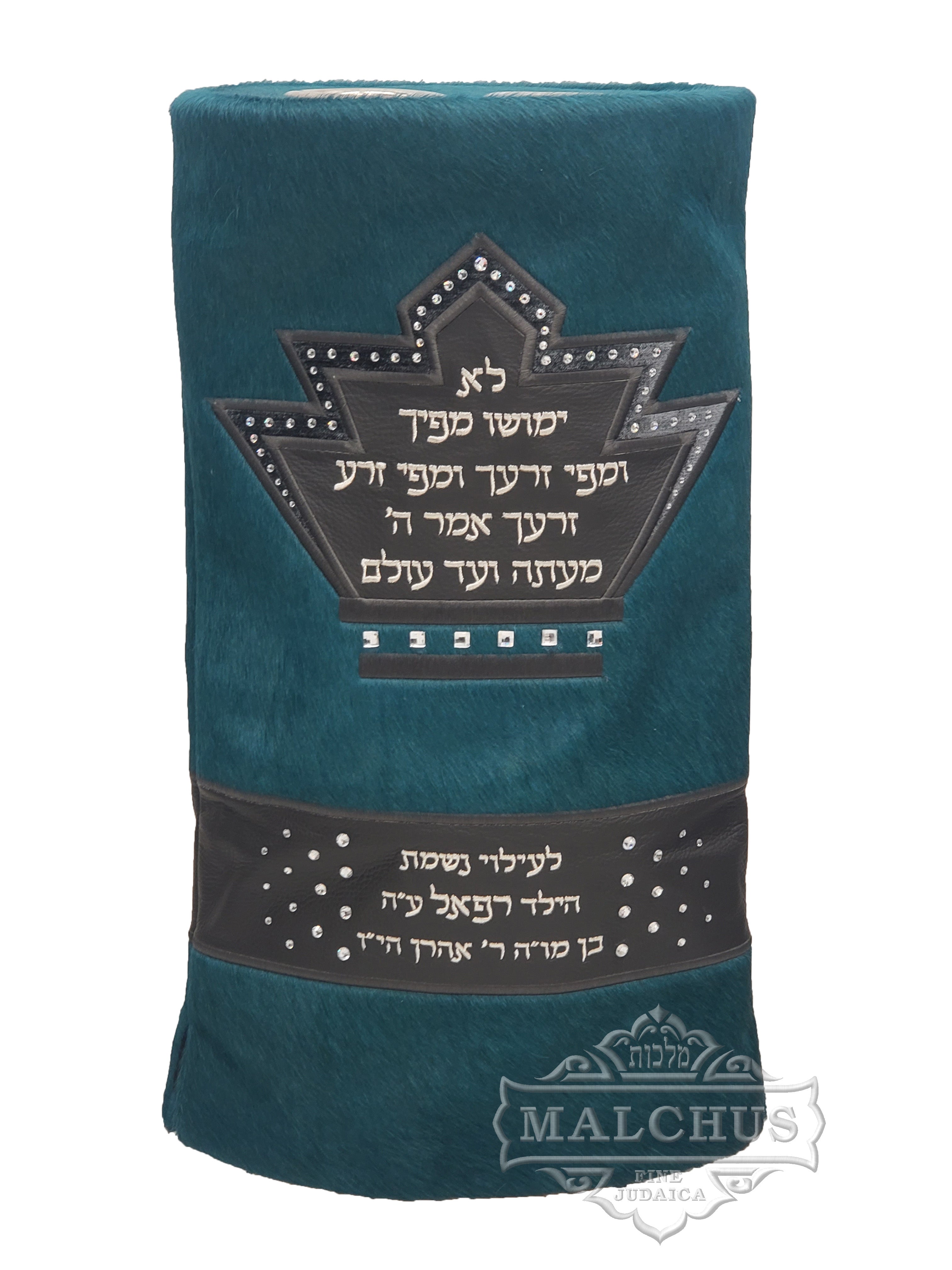 Sefer Torah Mantel #53-1