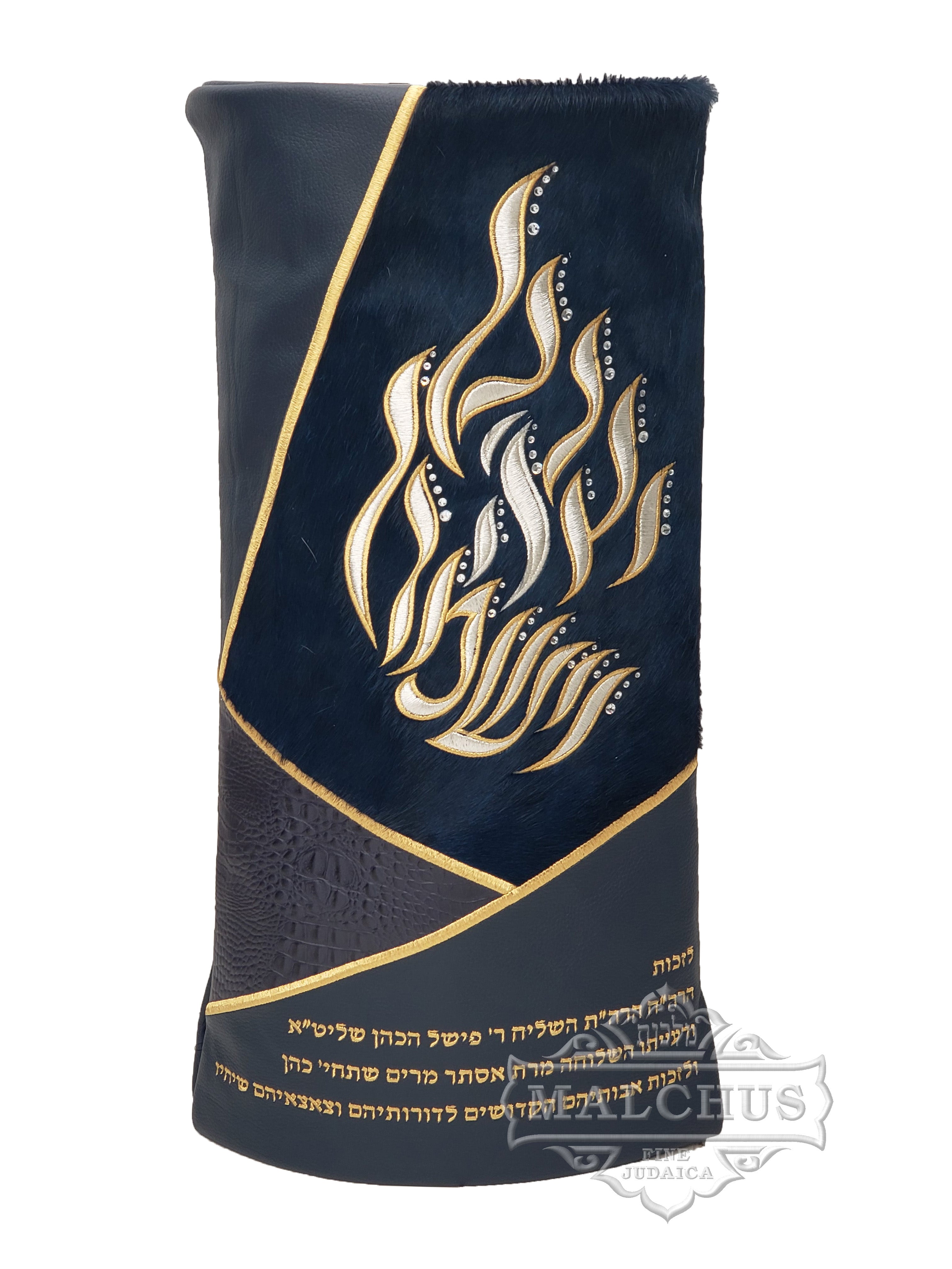 Sefer Torah Mantel #58-1