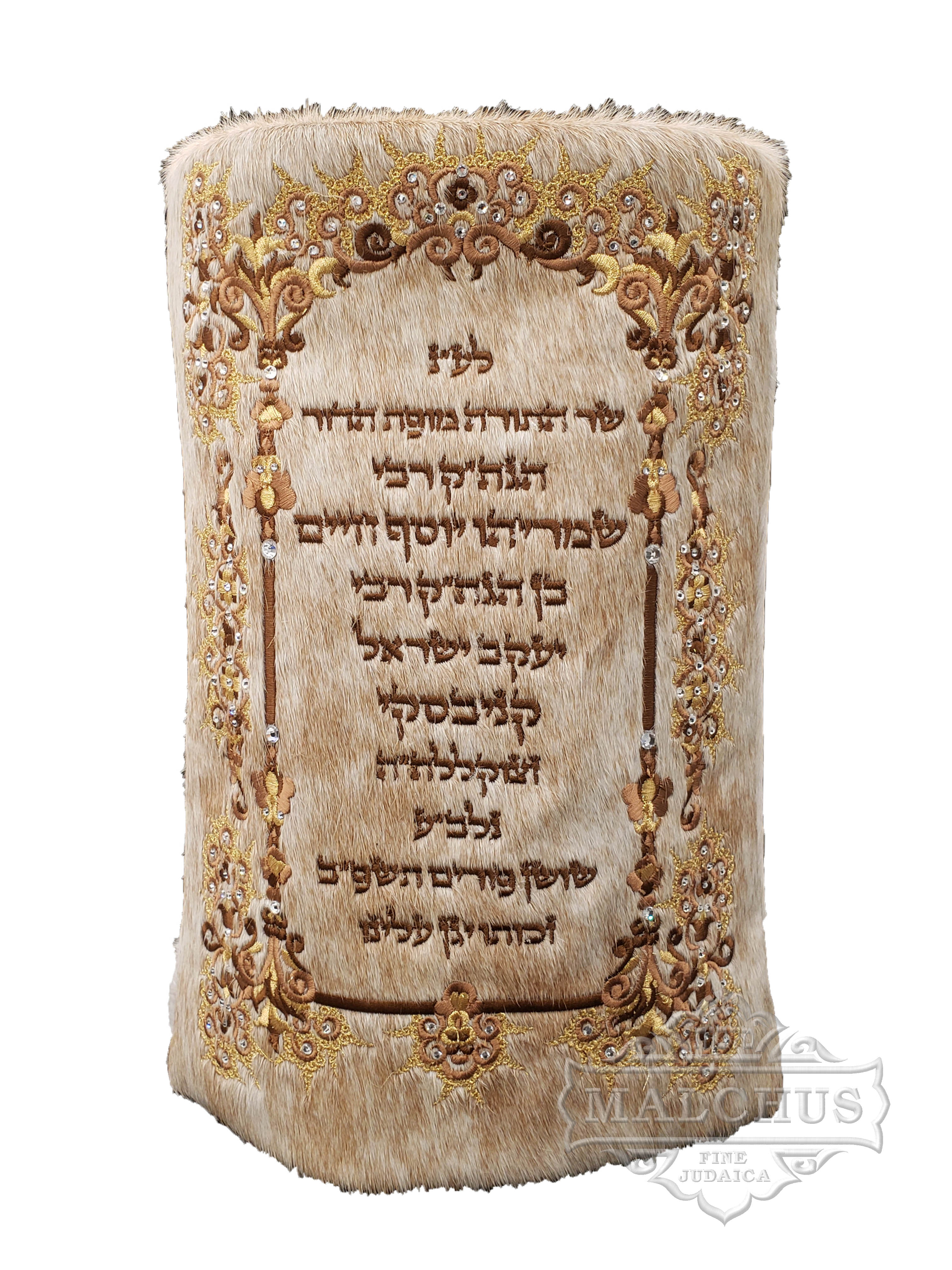 Sefer Torah Mantel #71-1