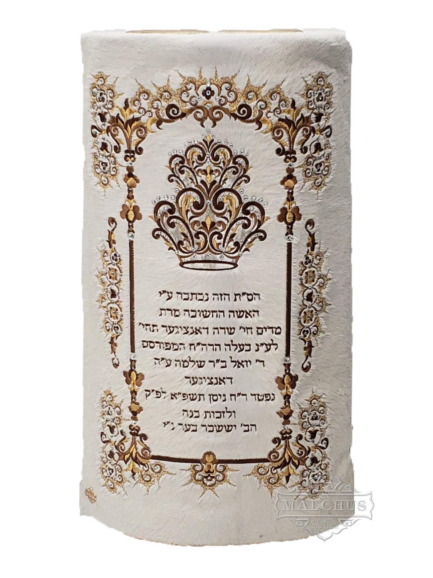 Sefer Torah Mantel #71-2