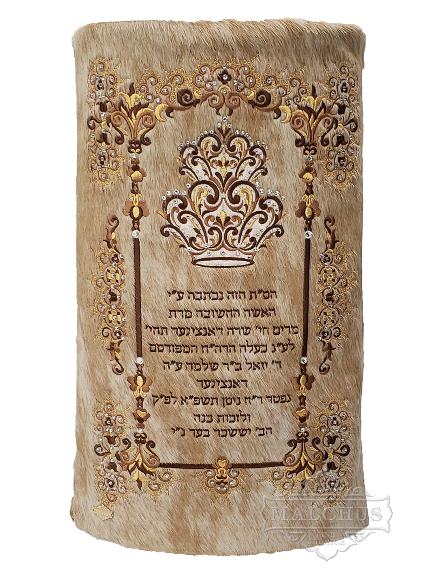 Sefer Torah Mantel #71-3