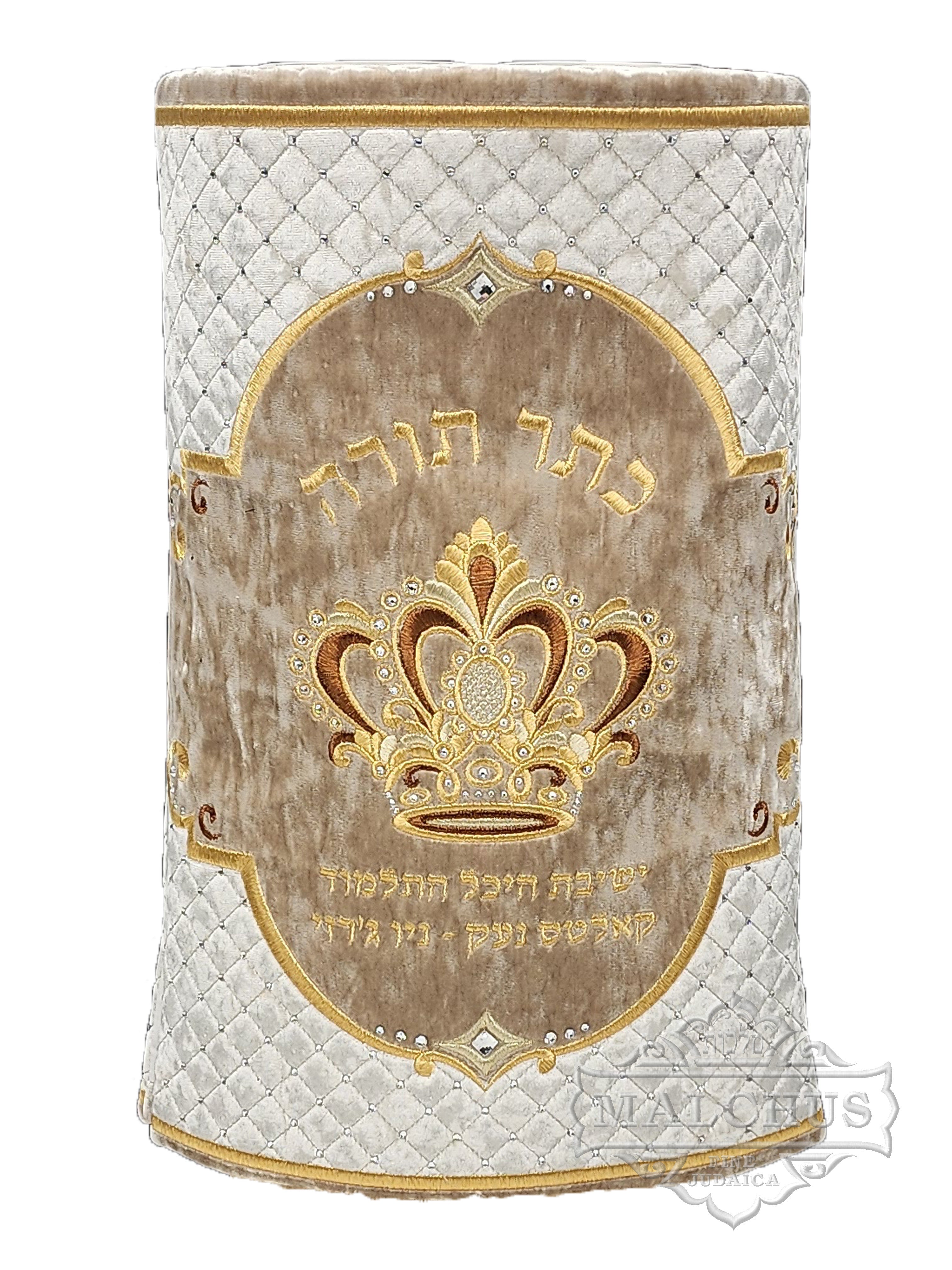 Sefer Torah Mantel #78-1