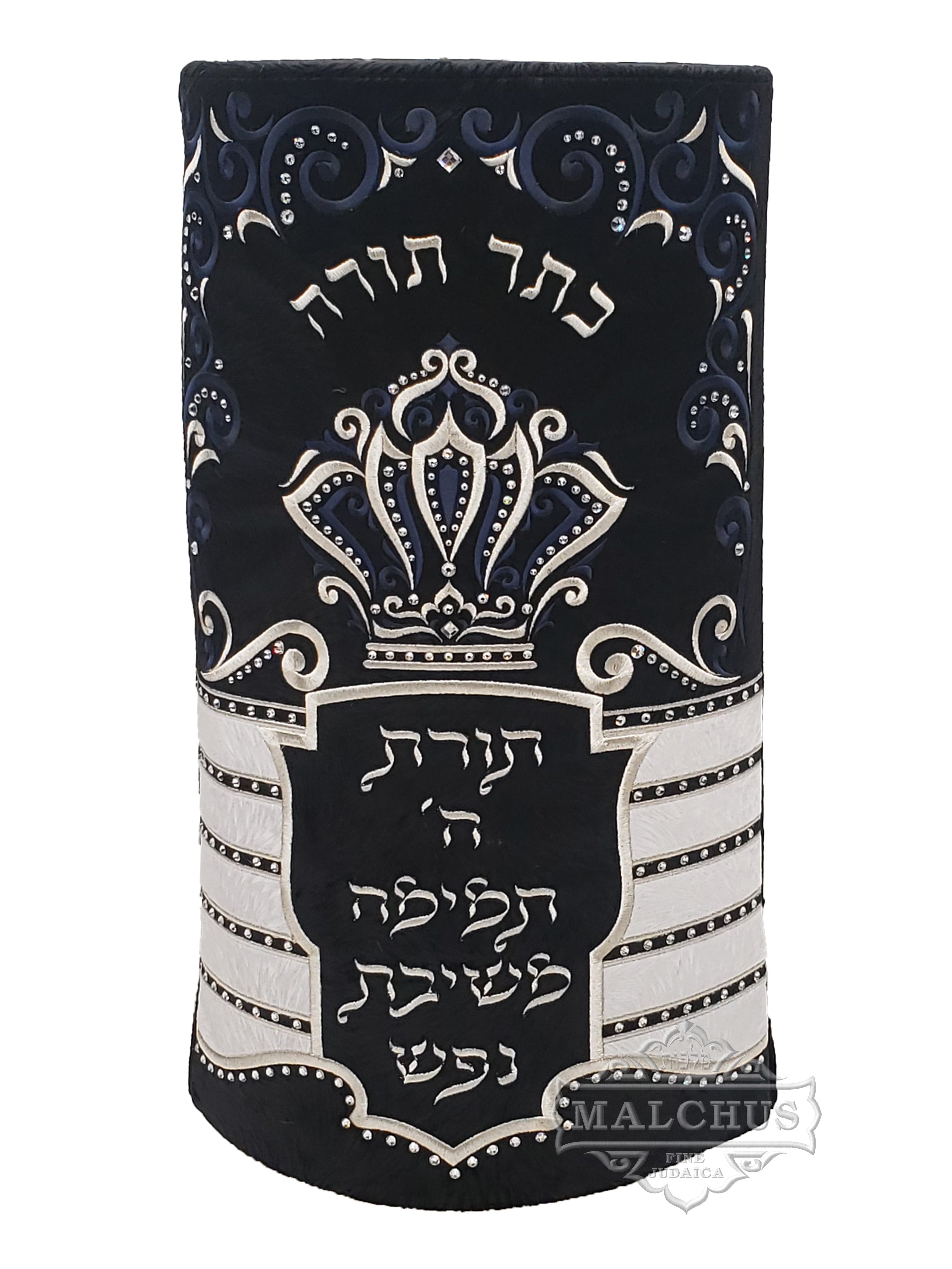 Sefer Torah Mantel #99-1