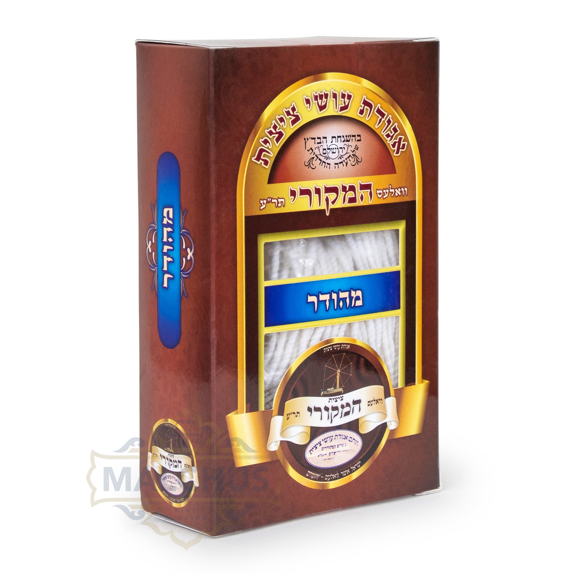 Valles Hamekoiry Mehudar Tzitzit Strings