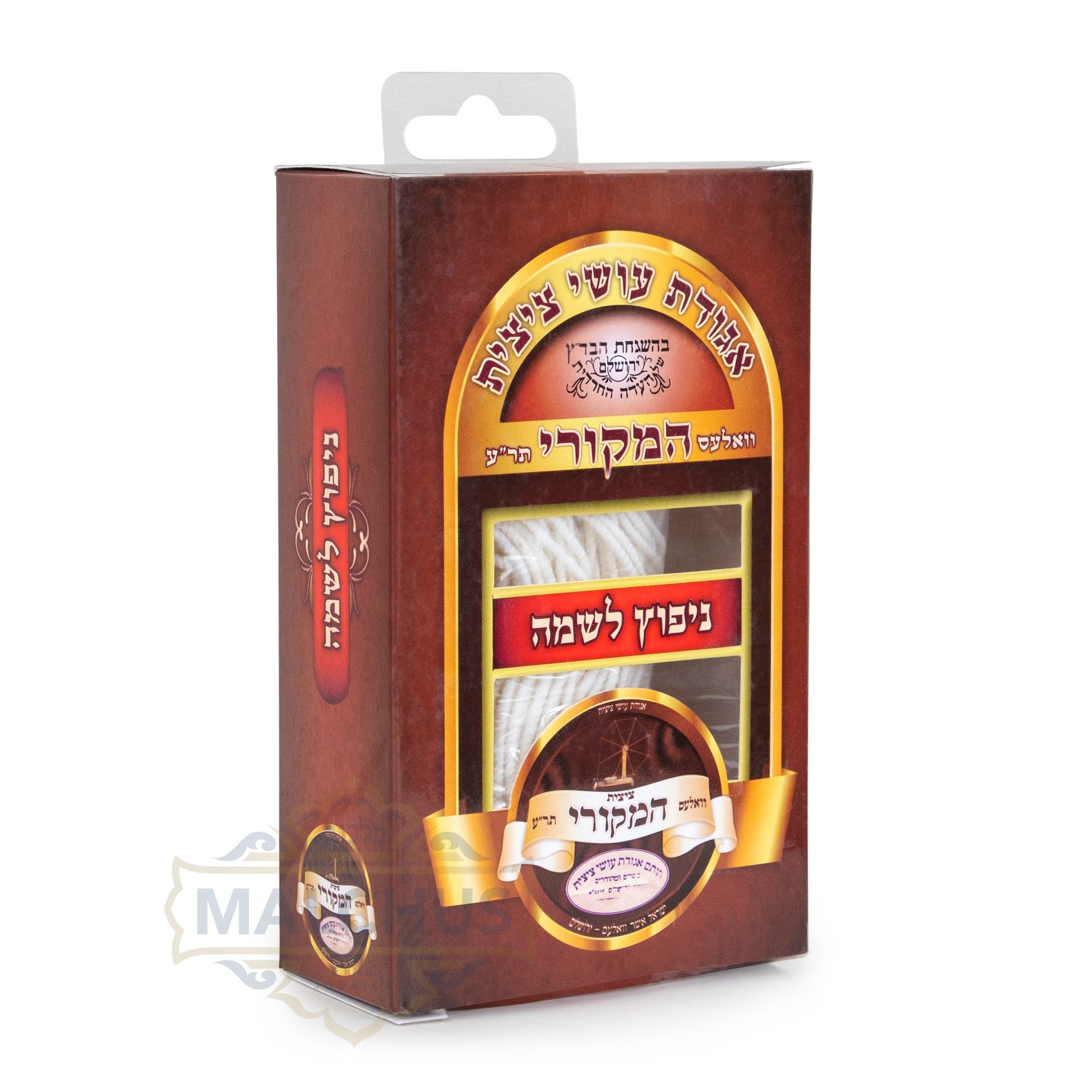 Valles Hamekoiry Nupatz Lishma Tzitzit Strings