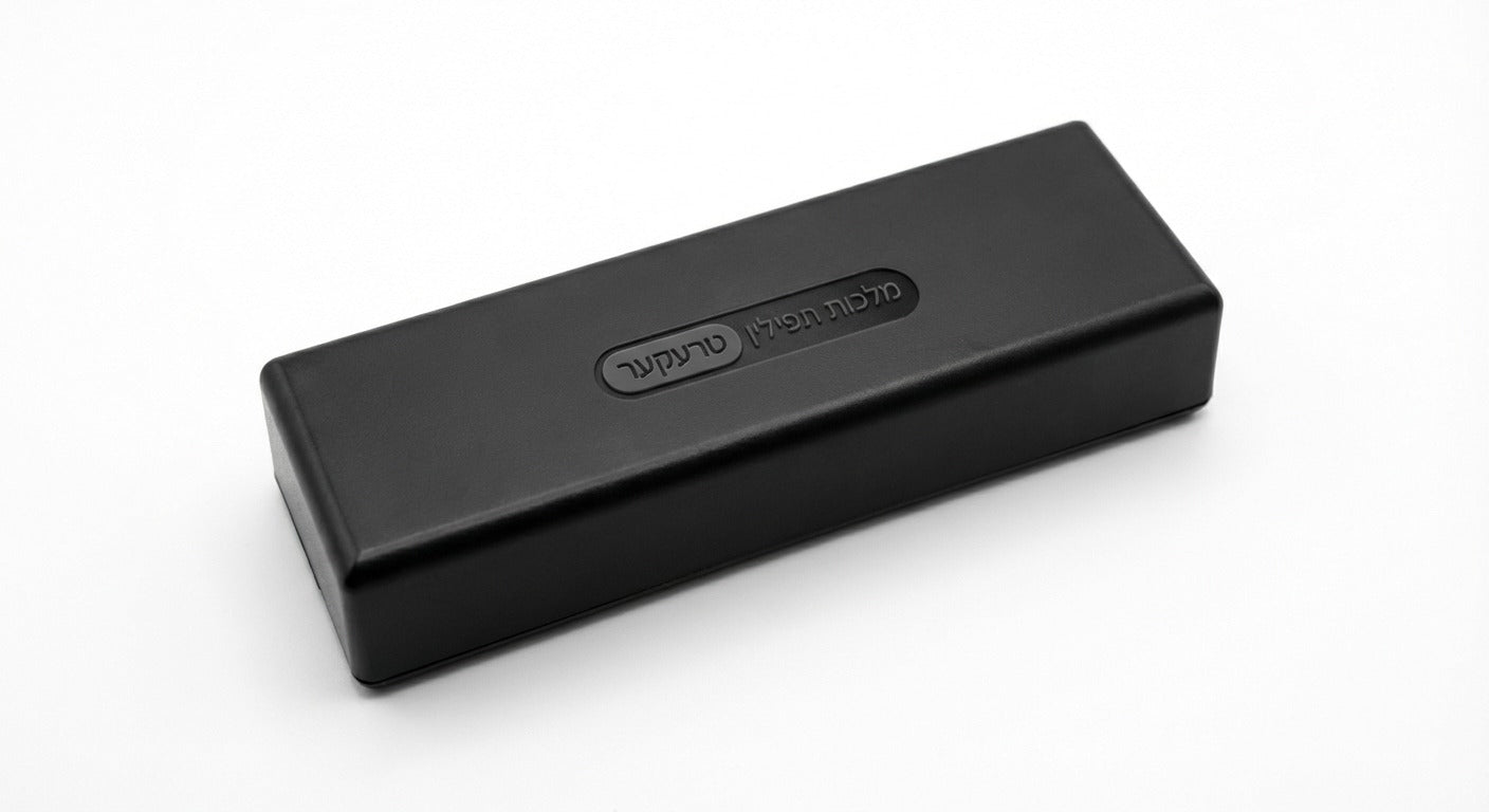 Malchut Tefillin Tracker