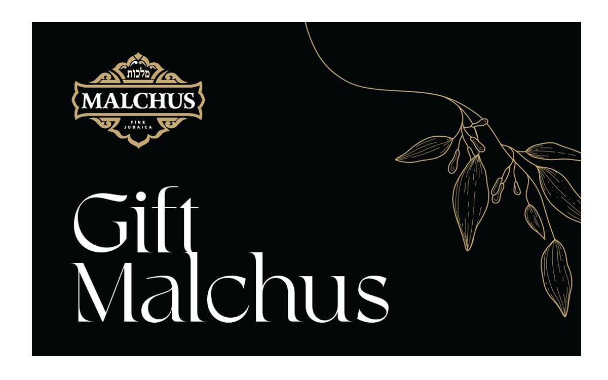 Malchut Judaica Gift Card