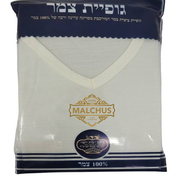 PerfTzit Undershirt Adult Tzitzis Keshiras Sefardi -Wool