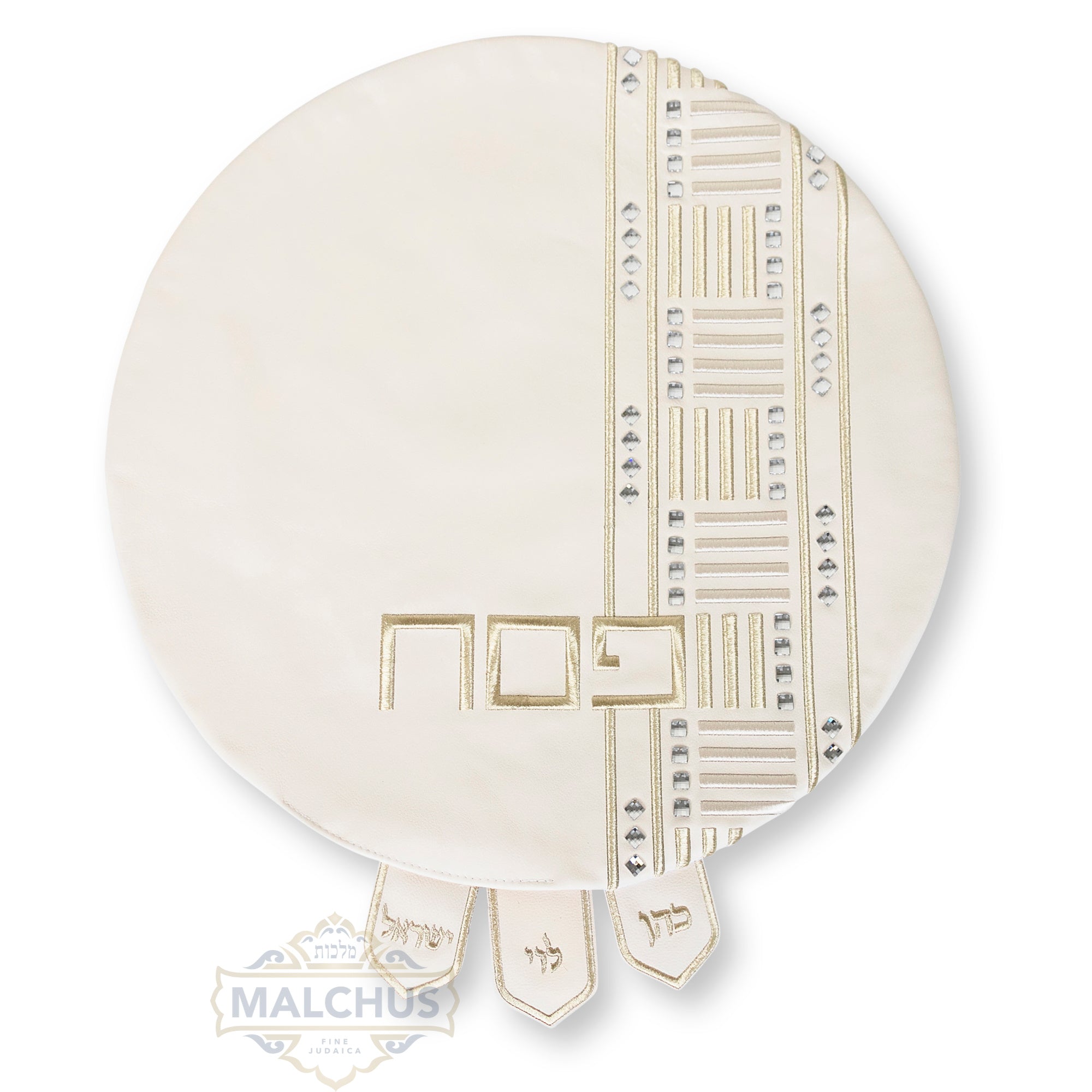 Pesach Set #690 - Leather