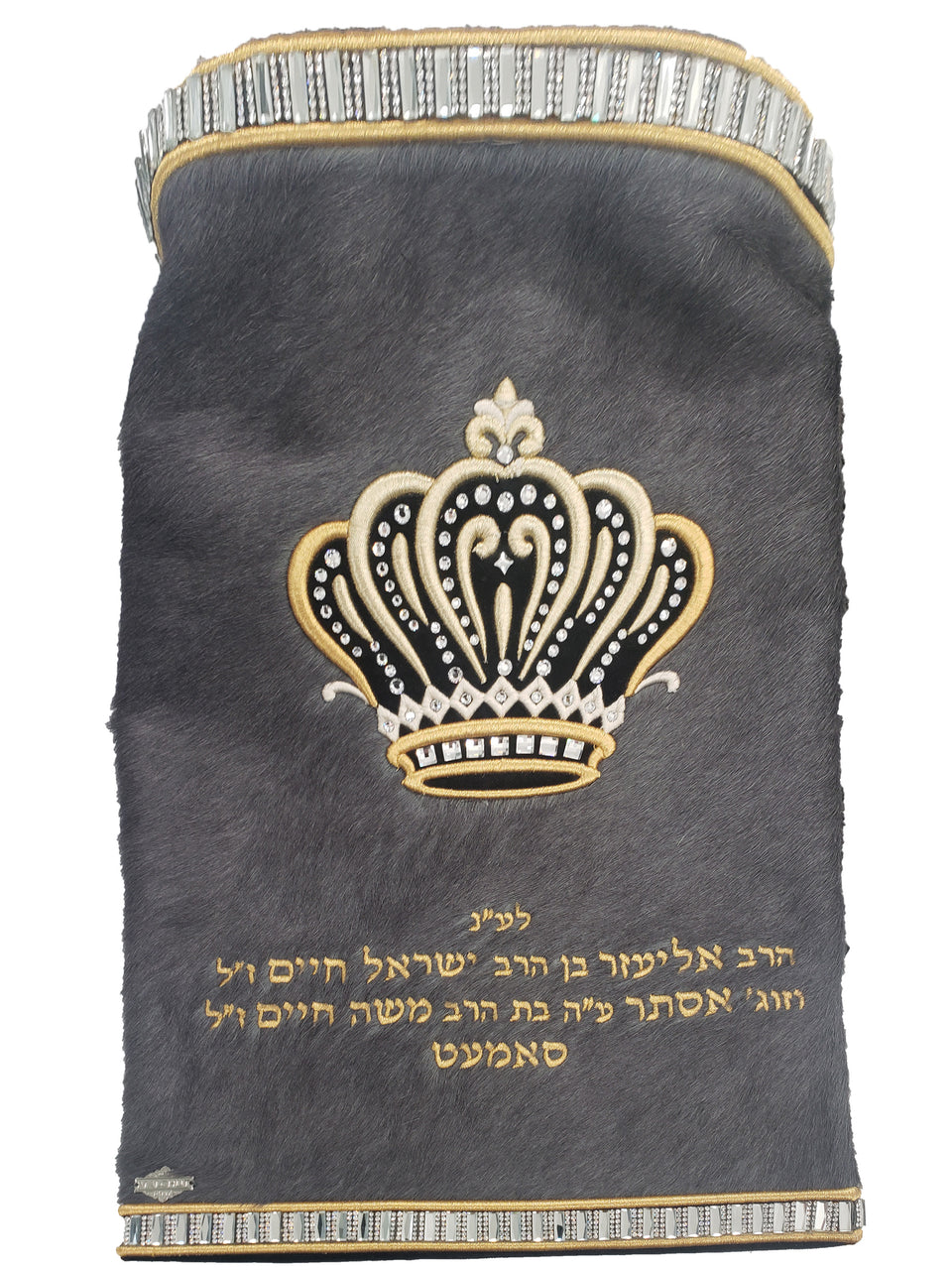 Sefer Torah Mantel #15-1