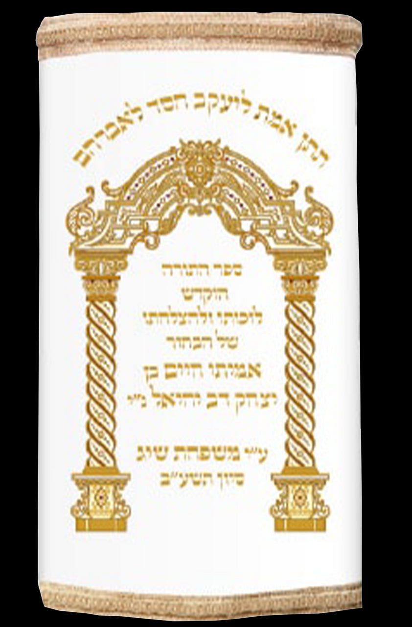 Sefer Torah Mantel #303