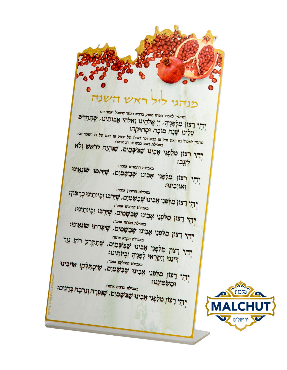 Malchut Lucite Simanaim Card #400 with Background Color
