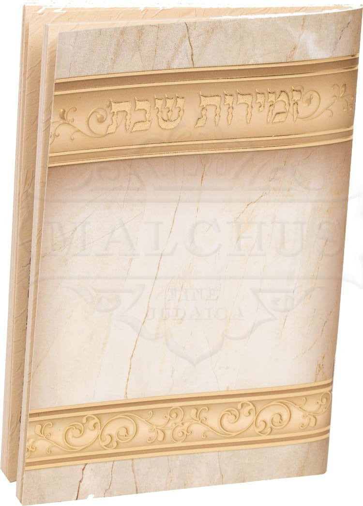 Marble Background-Gold Strip Zemirot Shabbat #177