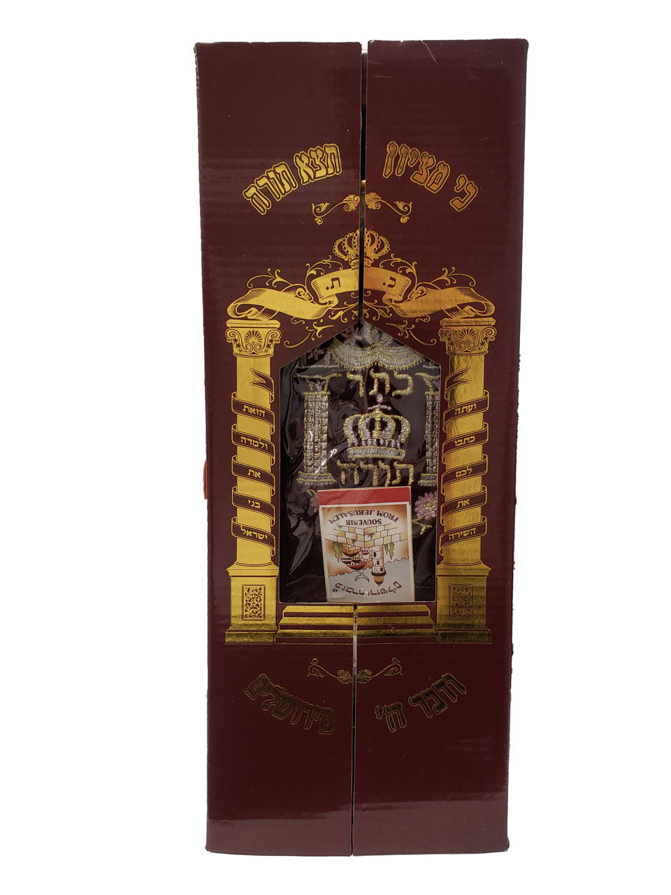 Medium Sefer Torah Velvet Cover 13"