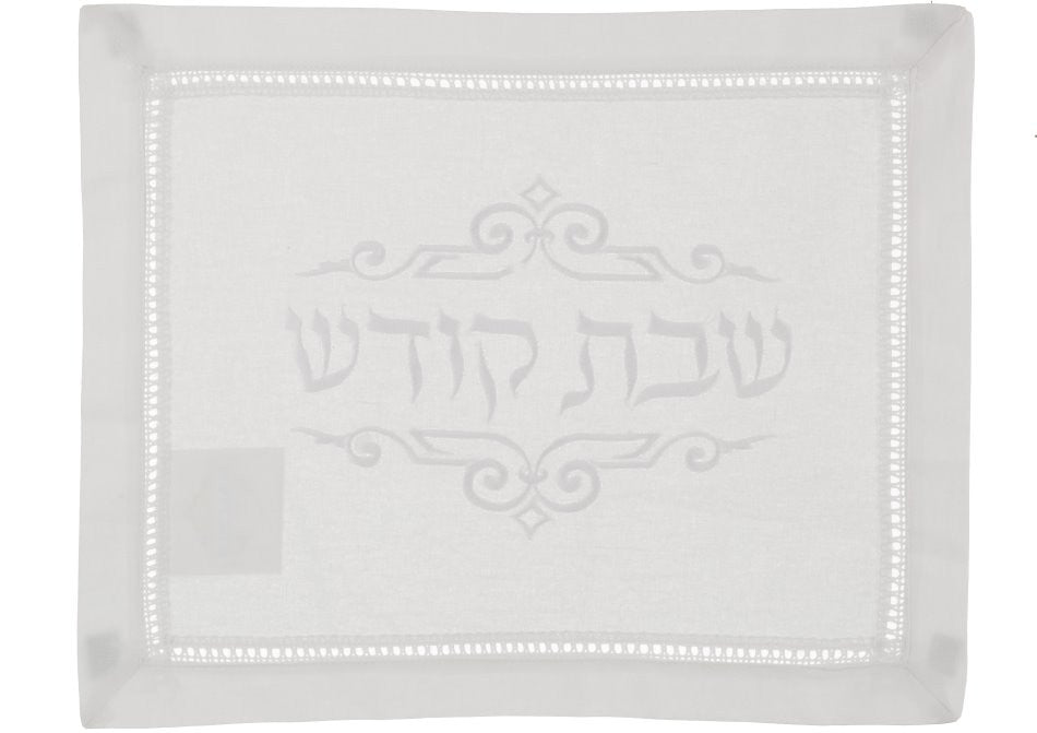 Eyelet Border White Simcha Challah Cover with Embroidery #25