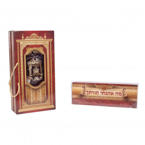 Medium Sefer Torah Velvet Cover DELUXE 15"