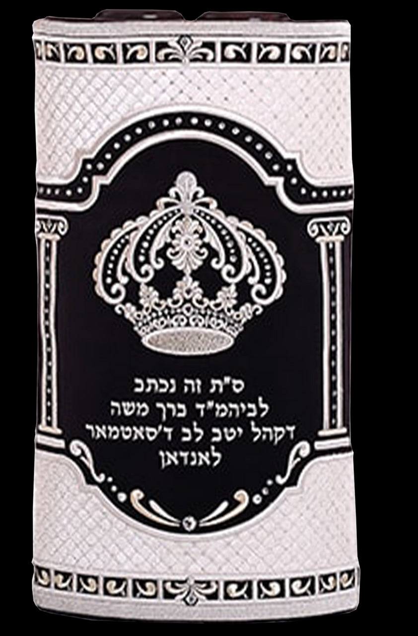 Sefer Torah Mantel #45