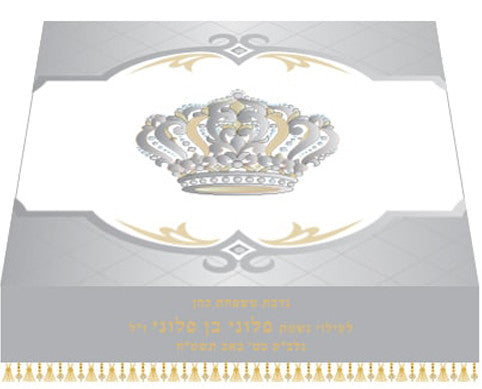 Bimah Cover - White Kesser Crown BC462
