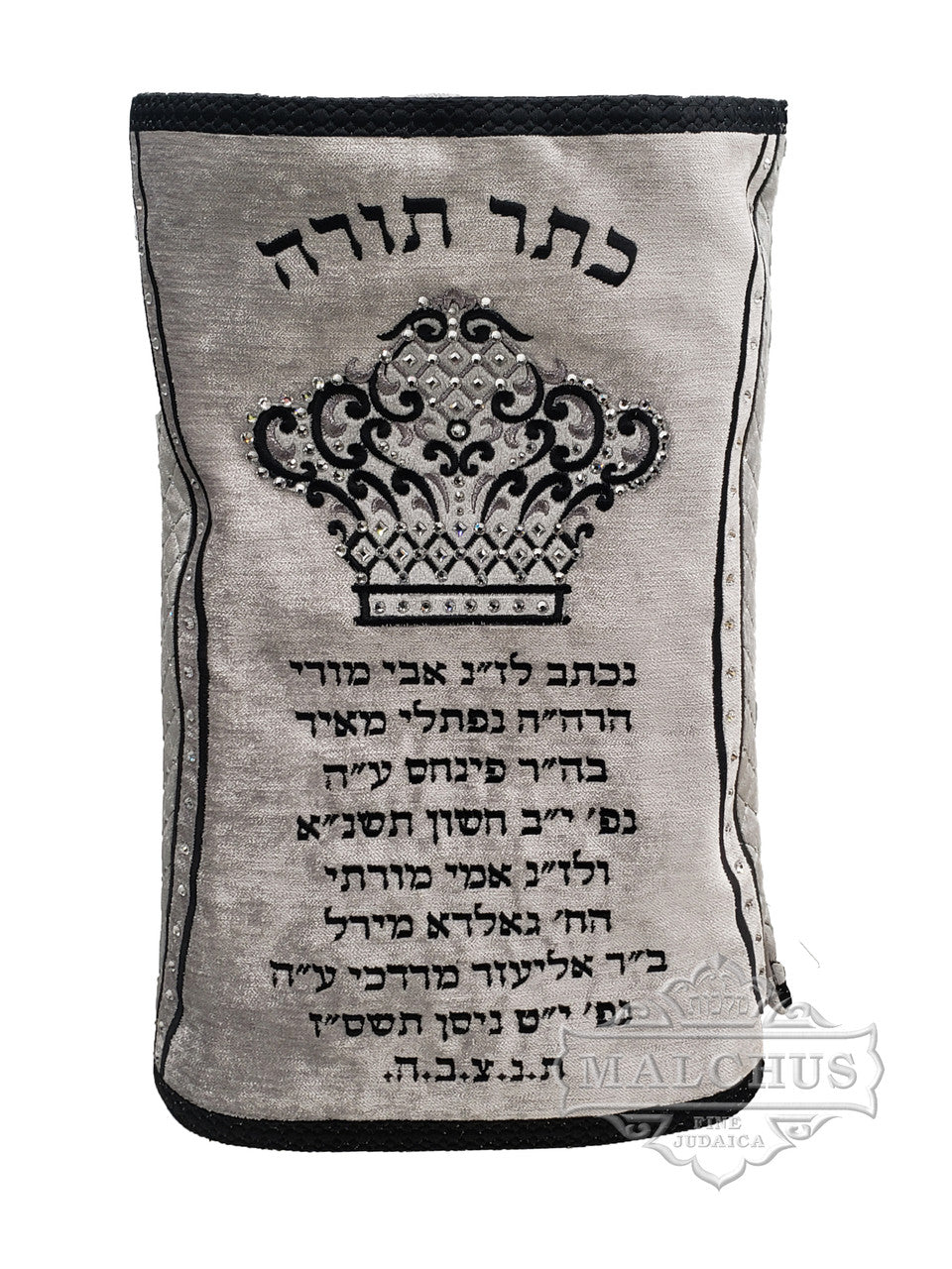 Sefer Torah Mantel #65-1