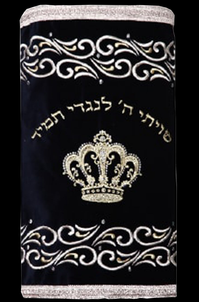 Sefer Torah Mantel #30