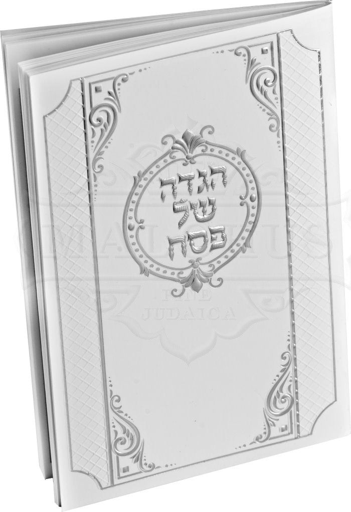 Haggadah Shel Pesach Booklet #235