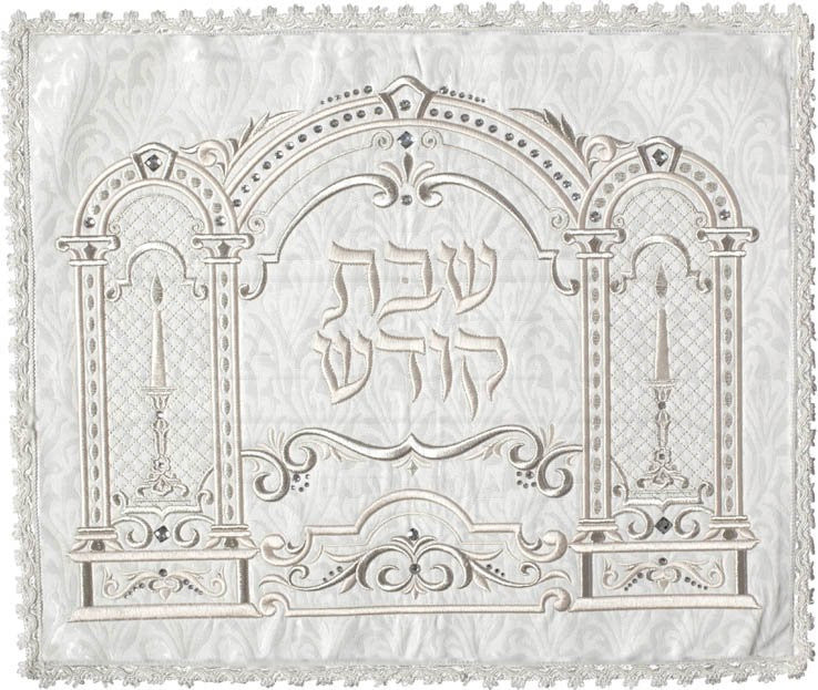 Traditional Synagogue Brocade Challah Cover #565