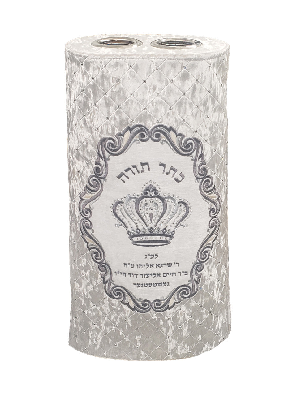 Sefer Torah Mantel #95-2