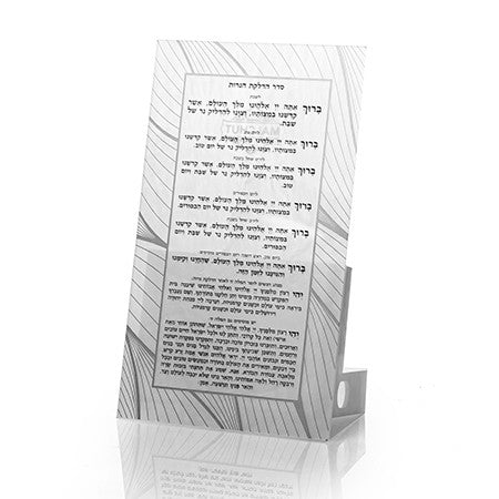 Neiros Shabbos Square Lucite Stand #350