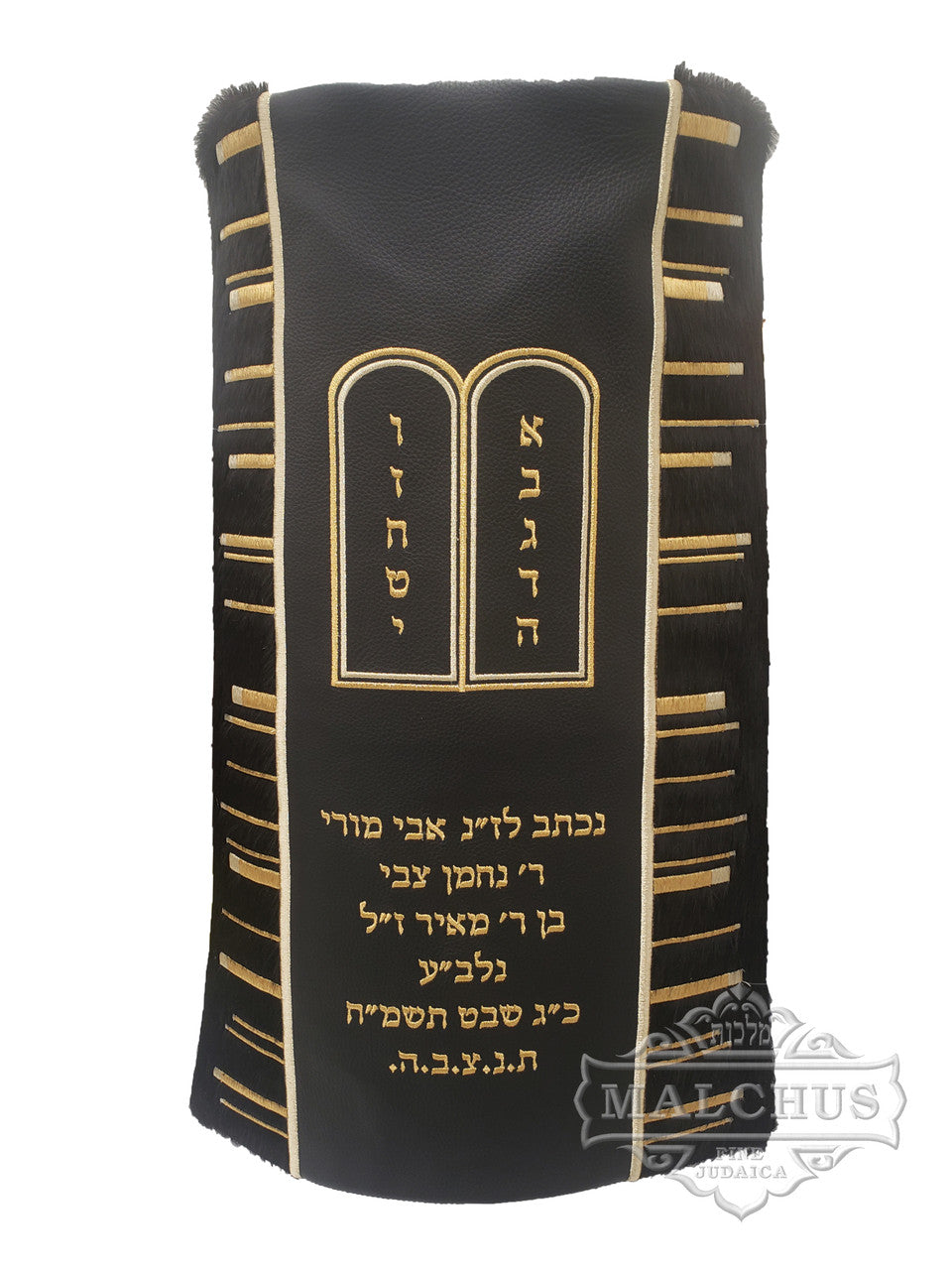 Sefer Torah Mantel #69-1