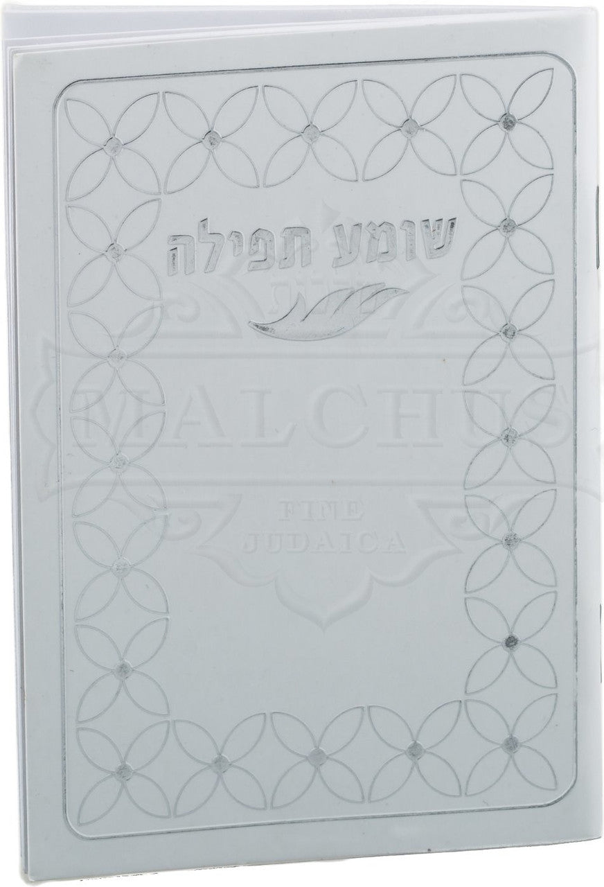 White Pocket Size Shomea Tefillah Booklet #239